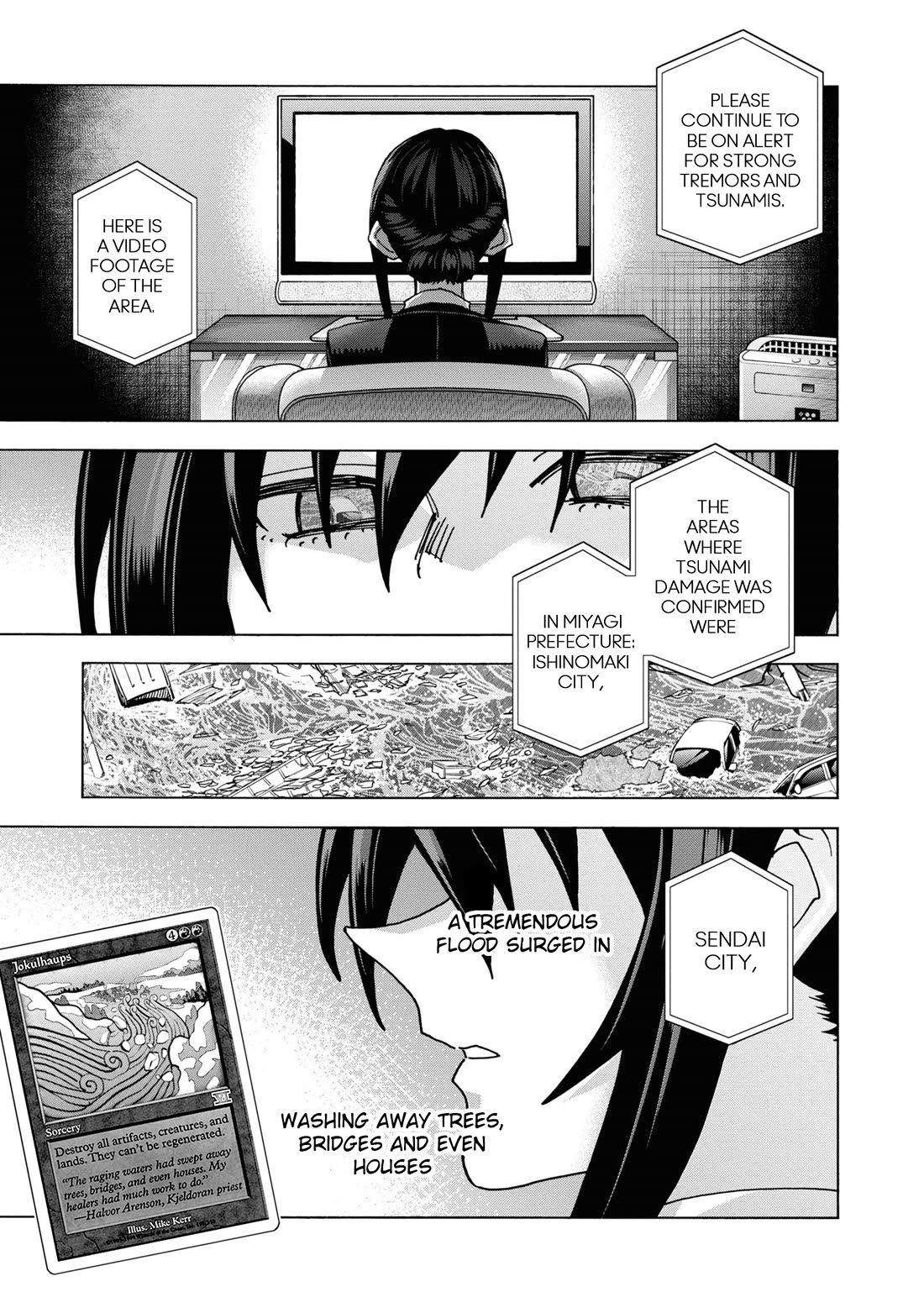 Destroy All of Humanity. It Can’t Be Regenerated Chapter 55 - Page 56