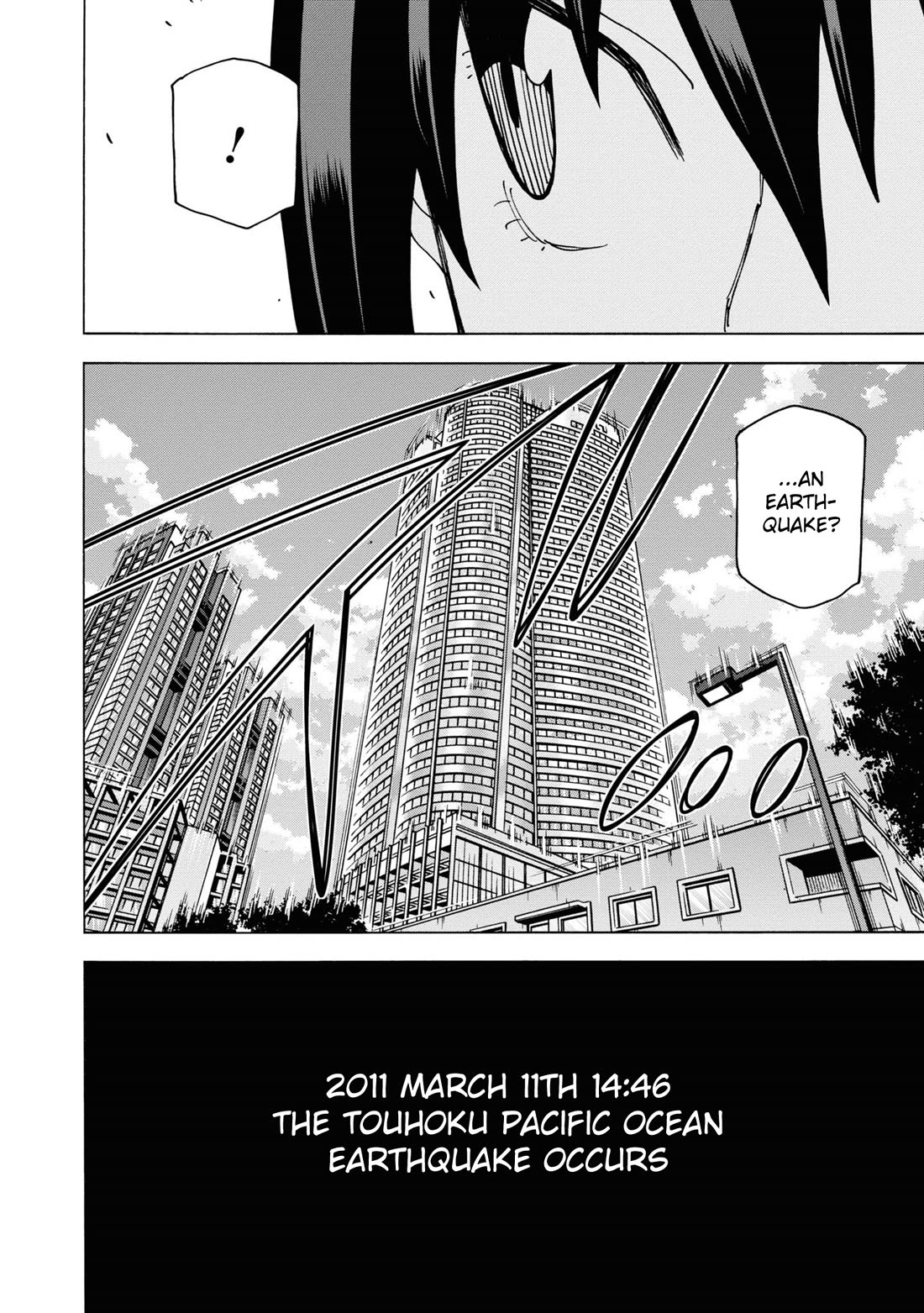 Destroy All of Humanity. It Can’t Be Regenerated Chapter 56 - Page 6