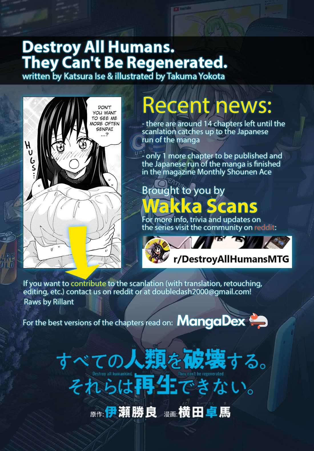 Destroy All of Humanity. It Can’t Be Regenerated Chapter 57 - Page 1