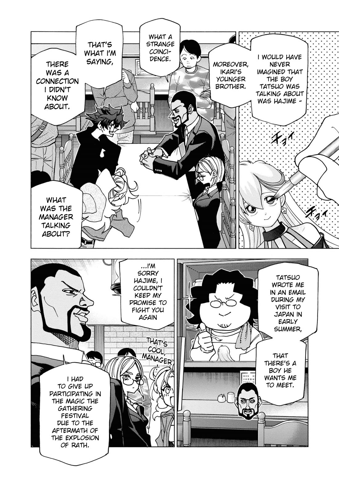 Destroy All of Humanity. It Can’t Be Regenerated Chapter 57 - Page 7