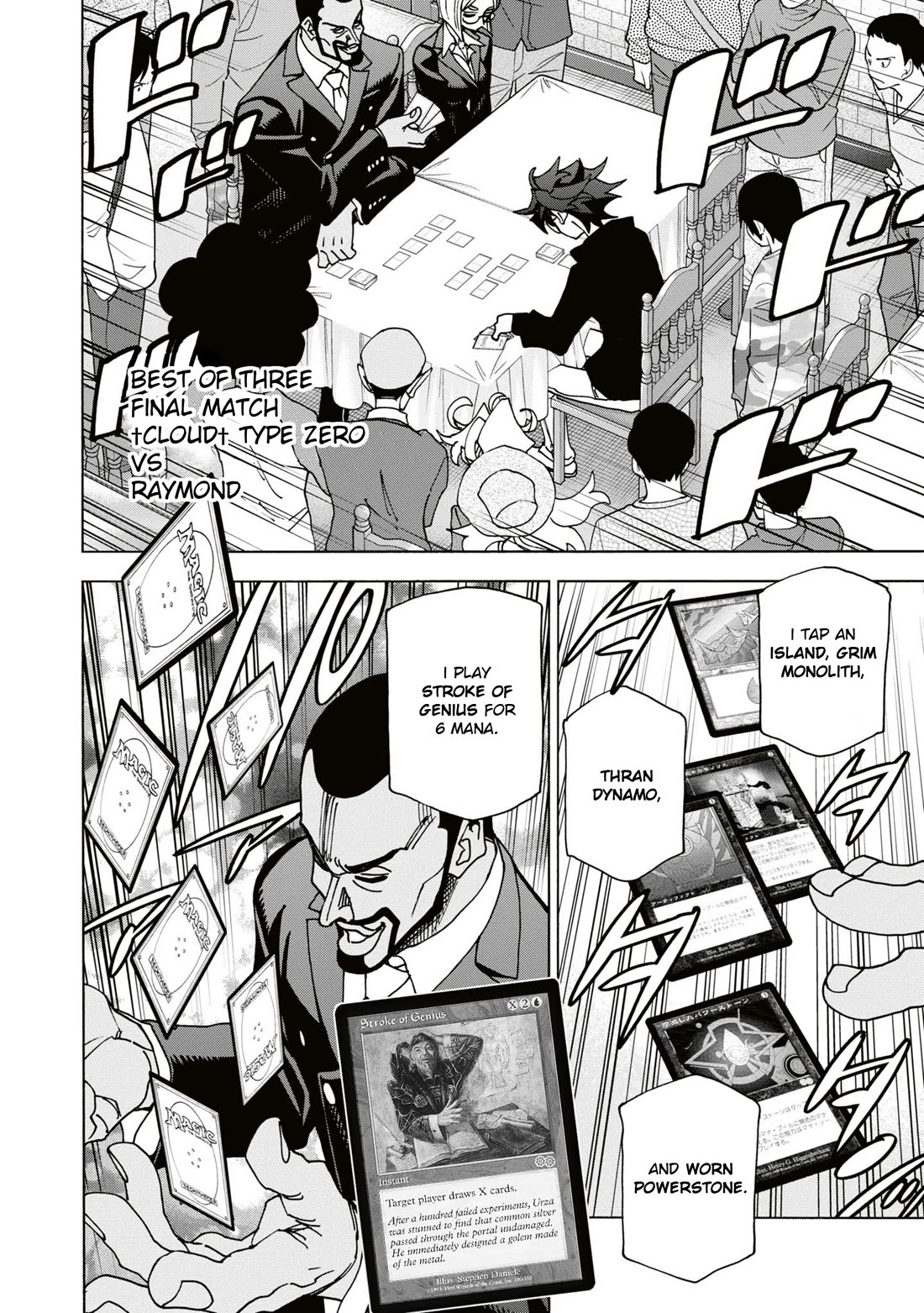 Destroy All of Humanity. It Can’t Be Regenerated Chapter 58 - Page 11