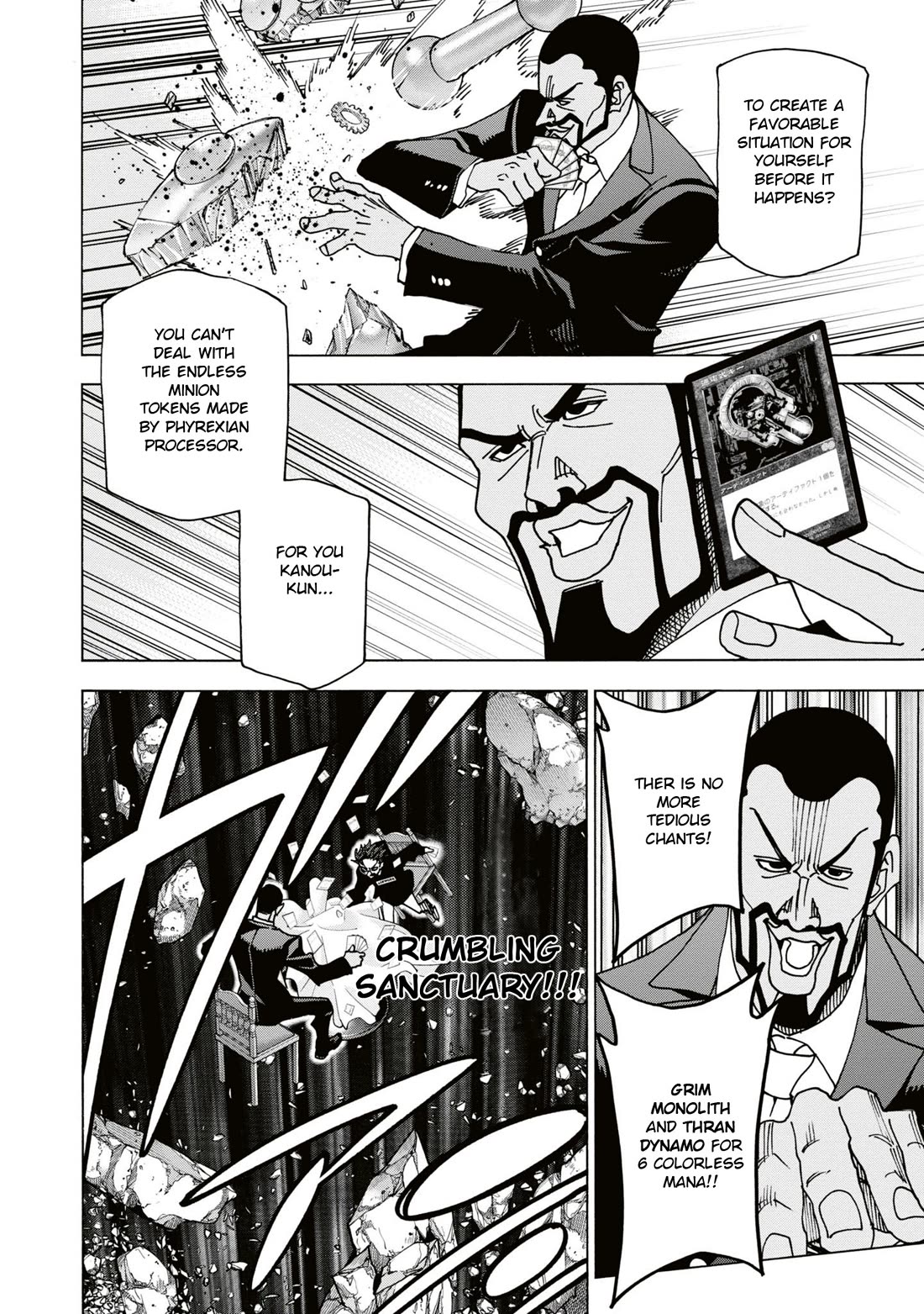 Destroy All of Humanity. It Can’t Be Regenerated Chapter 58 - Page 15