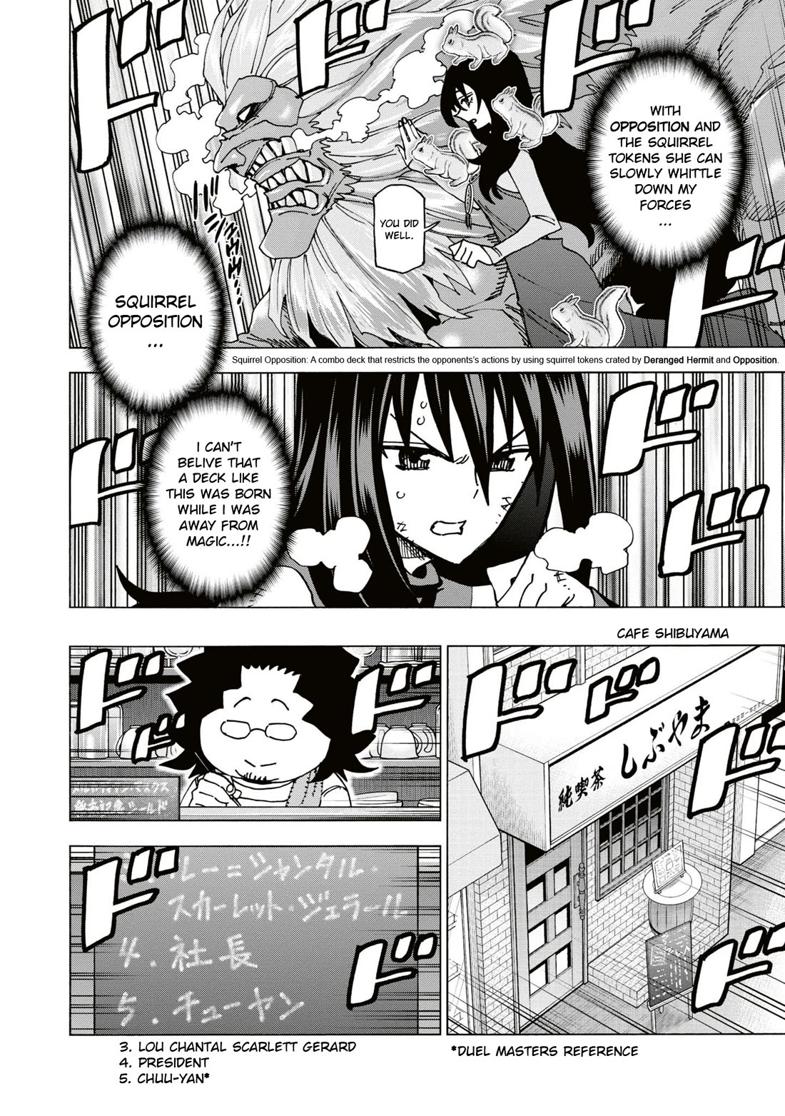 Destroy All of Humanity. It Can’t Be Regenerated Chapter 58 - Page 3