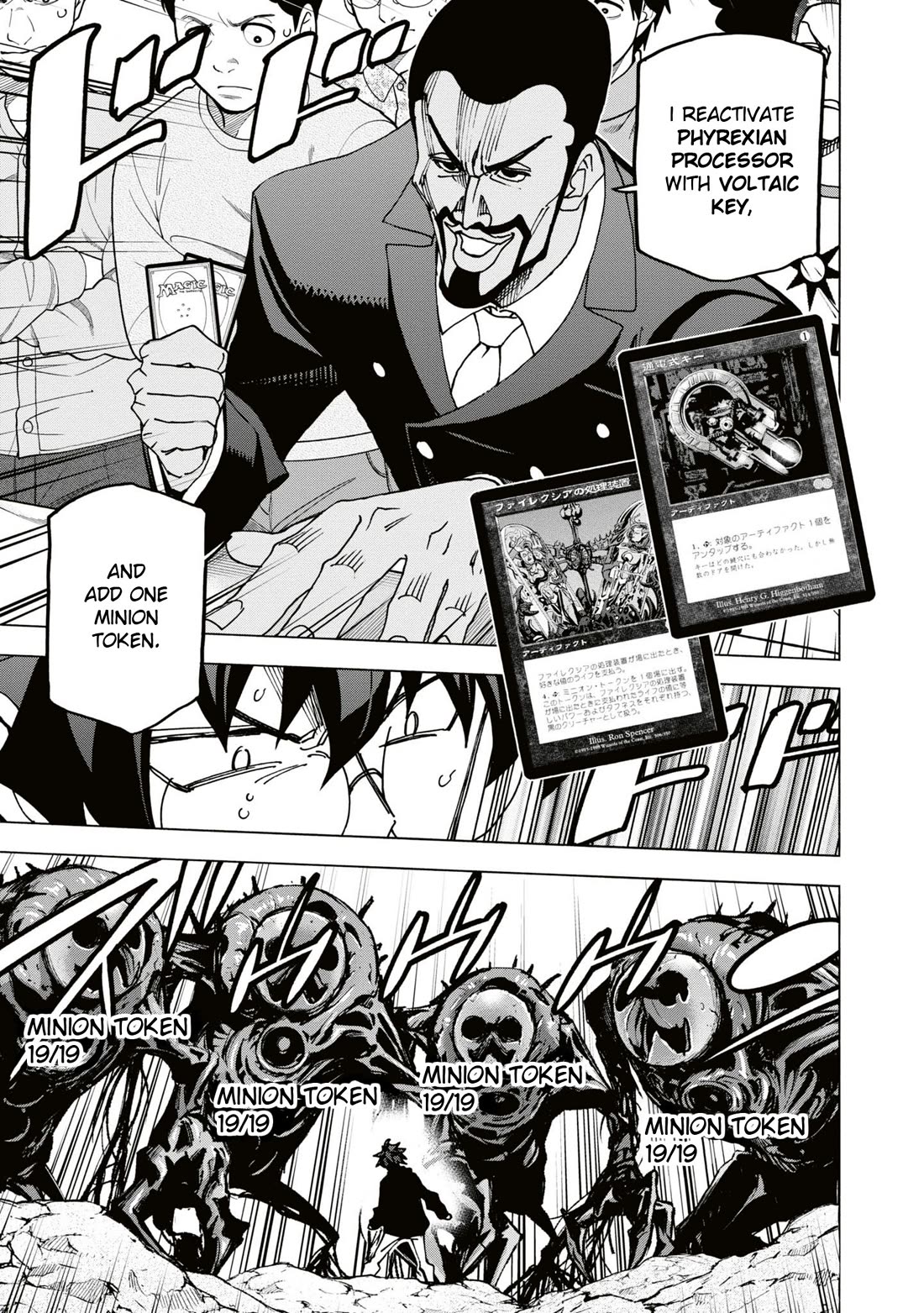 Destroy All of Humanity. It Can’t Be Regenerated Chapter 58 - Page 4