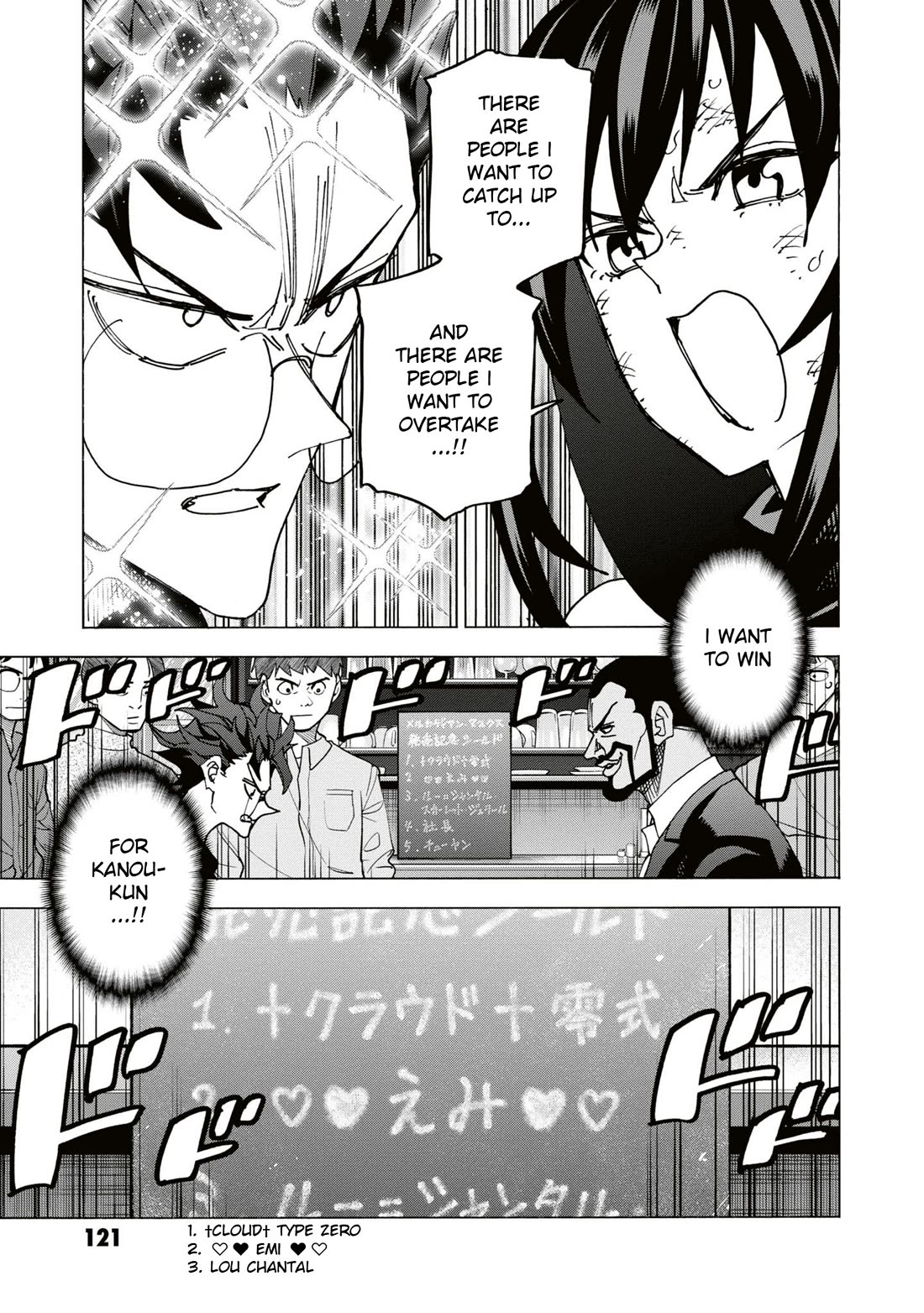 Destroy All of Humanity. It Can’t Be Regenerated Chapter 58 - Page 34