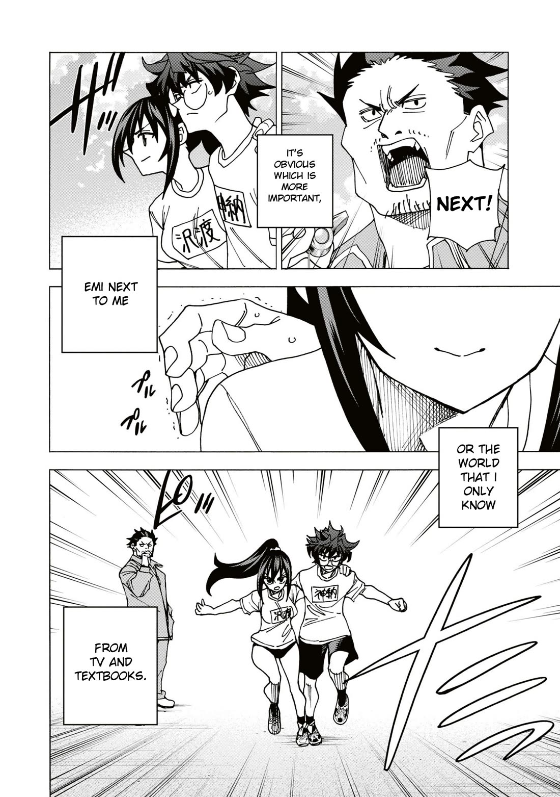 Destroy All of Humanity. It Can’t Be Regenerated Chapter 59 - Page 17