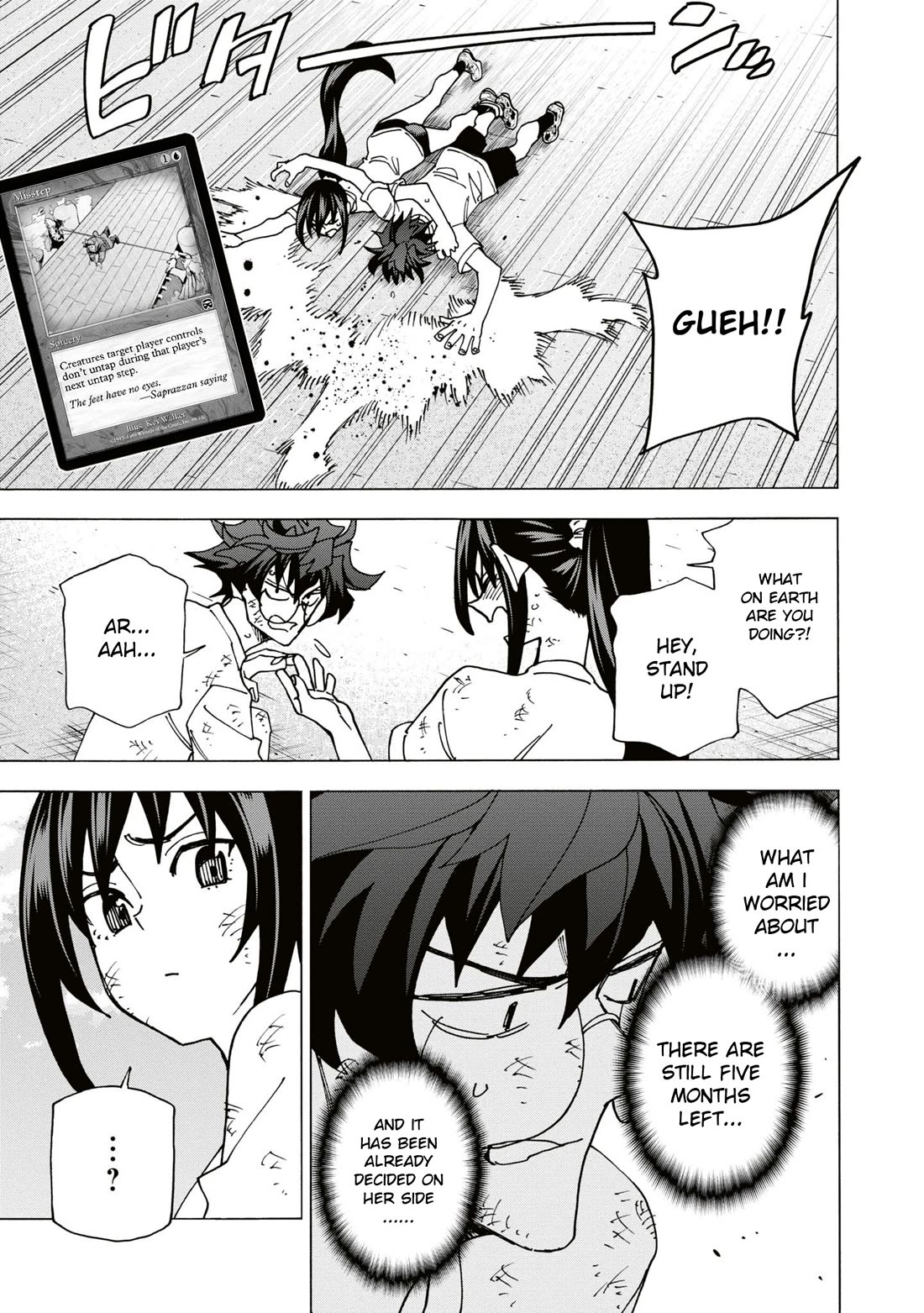 Destroy All of Humanity. It Can’t Be Regenerated Chapter 59 - Page 20
