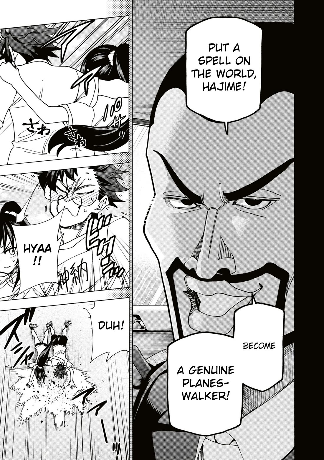 Destroy All of Humanity. It Can’t Be Regenerated Chapter 59 - Page 36