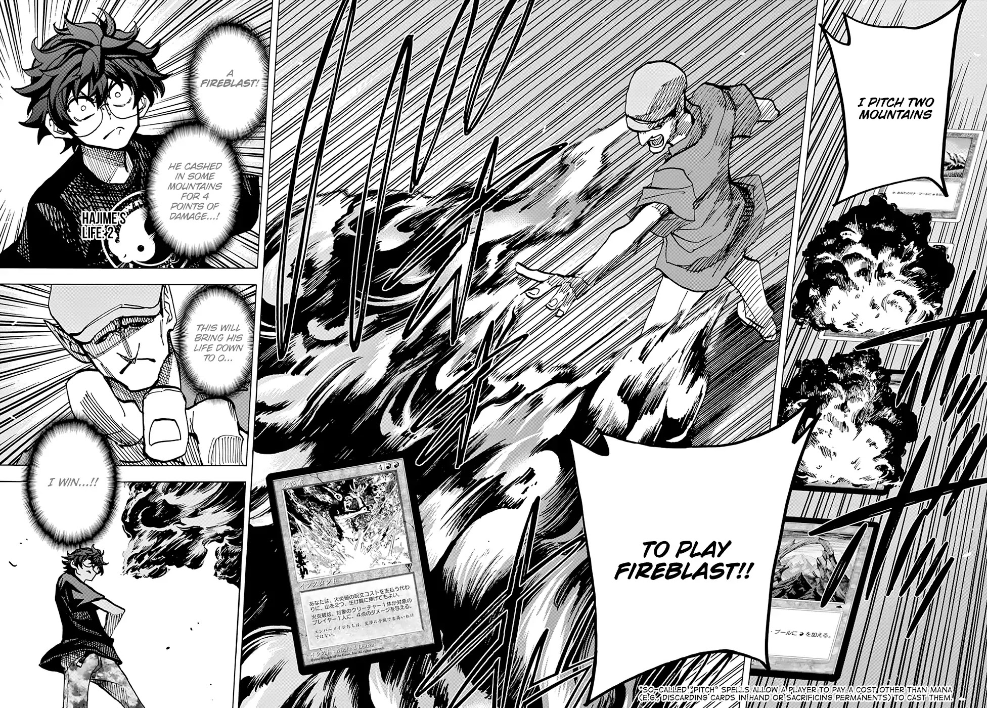 Destroy All of Humanity. It Can’t Be Regenerated Chapter 6 - Page 11