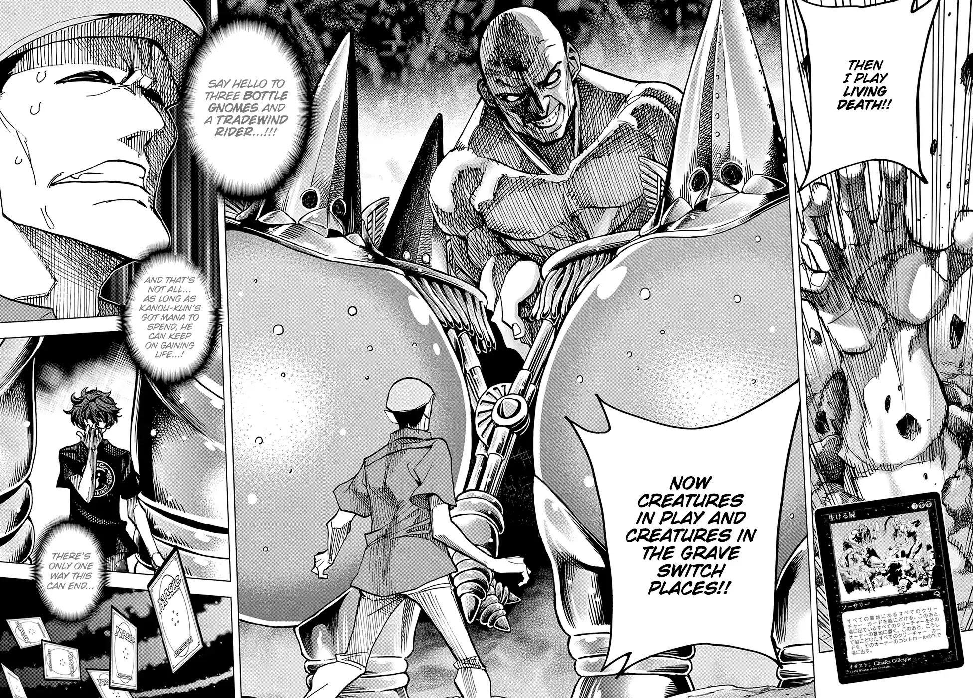 Destroy All of Humanity. It Can’t Be Regenerated Chapter 6 - Page 14