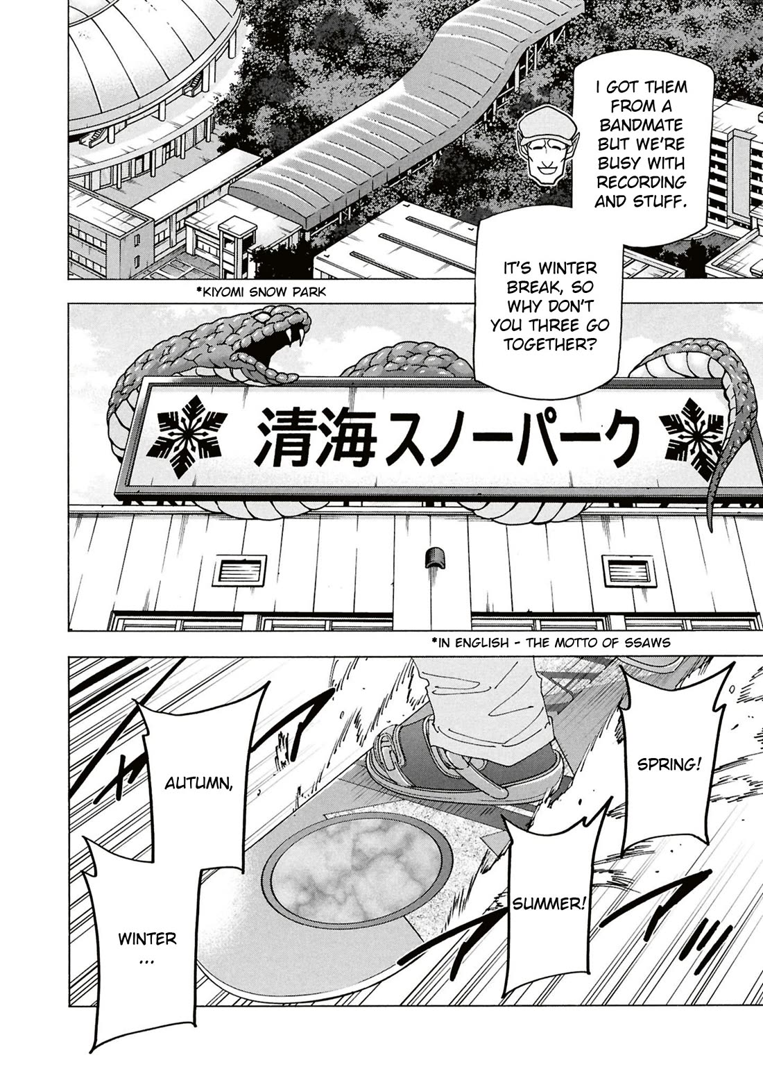 Destroy All of Humanity. It Can’t Be Regenerated Chapter 60 - Page 14
