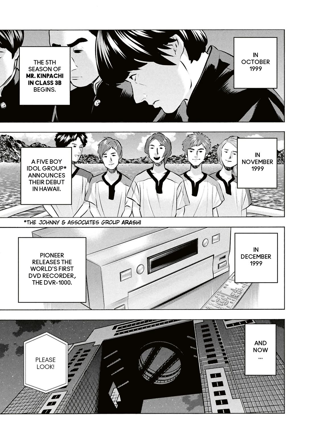 Destroy All of Humanity. It Can’t Be Regenerated Chapter 61 - Page 2
