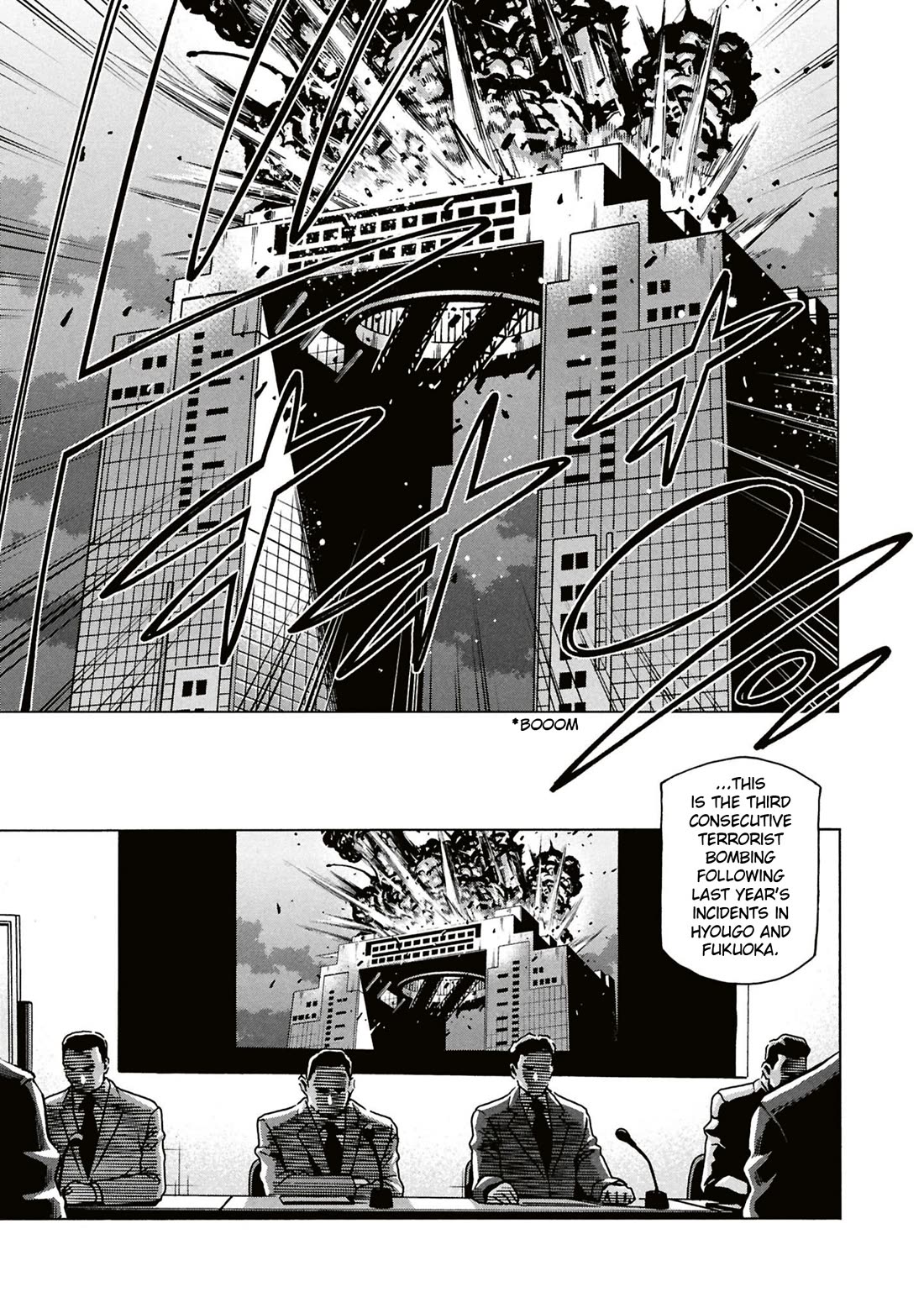 Destroy All of Humanity. It Can’t Be Regenerated Chapter 61 - Page 4