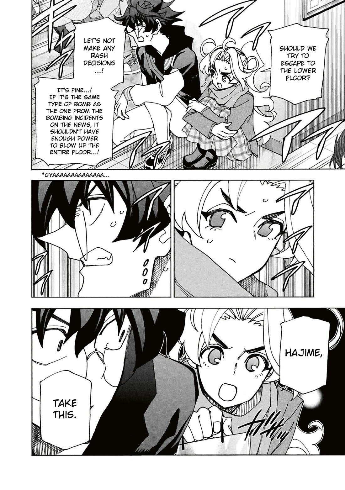 Destroy All of Humanity. It Can’t Be Regenerated Chapter 61 - Page 33