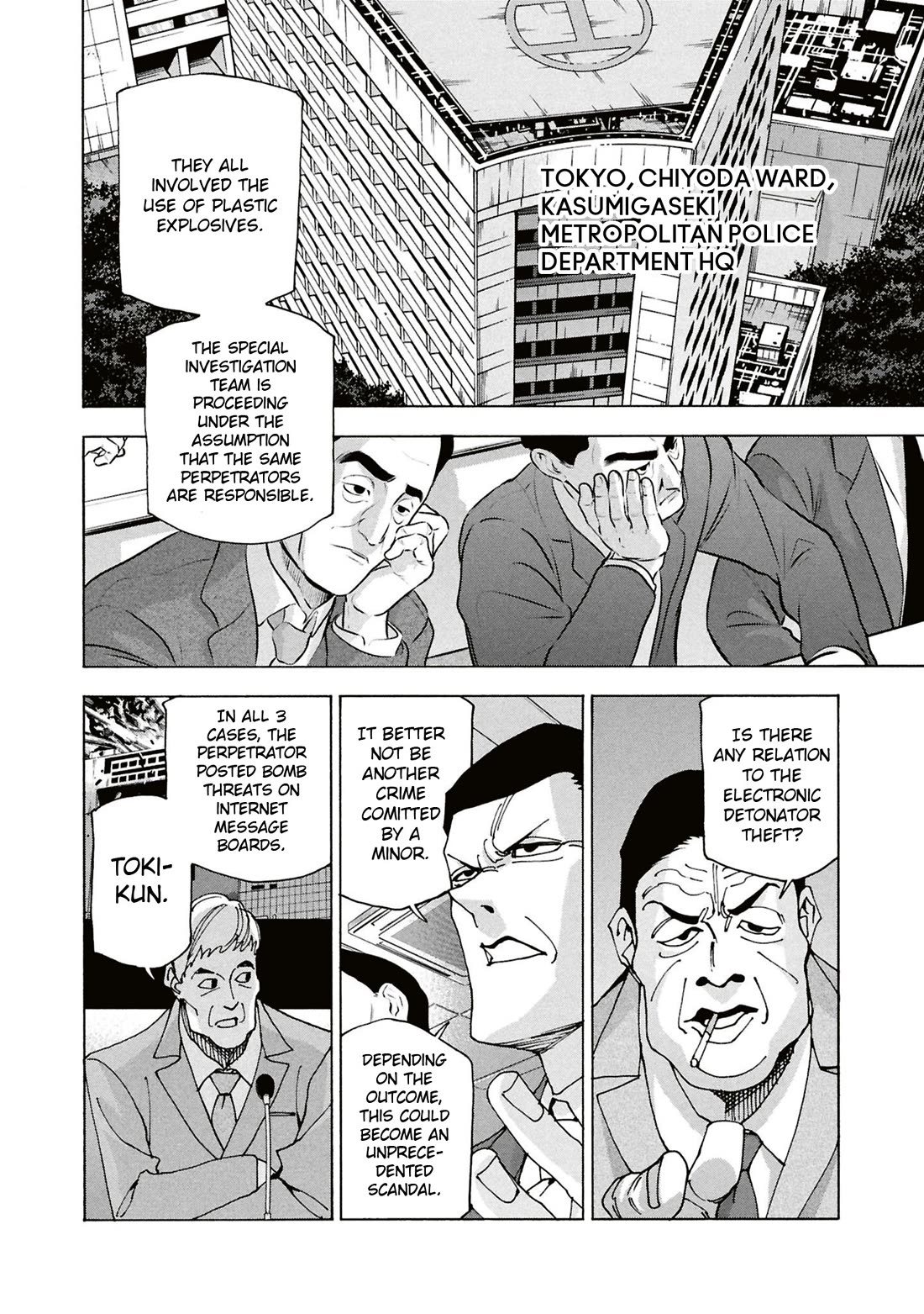 Destroy All of Humanity. It Can’t Be Regenerated Chapter 61 - Page 5