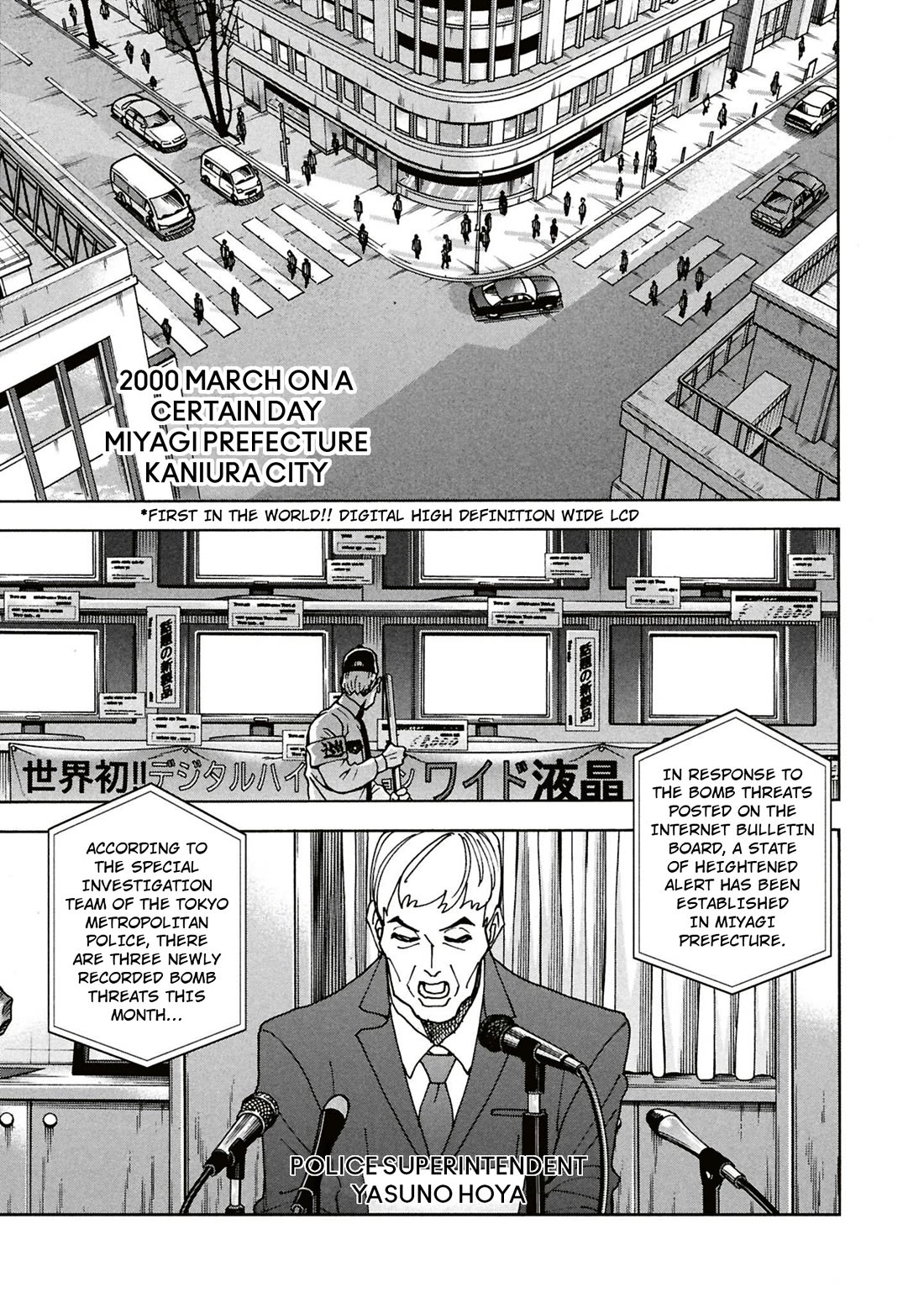 Destroy All of Humanity. It Can’t Be Regenerated Chapter 62 - Page 2