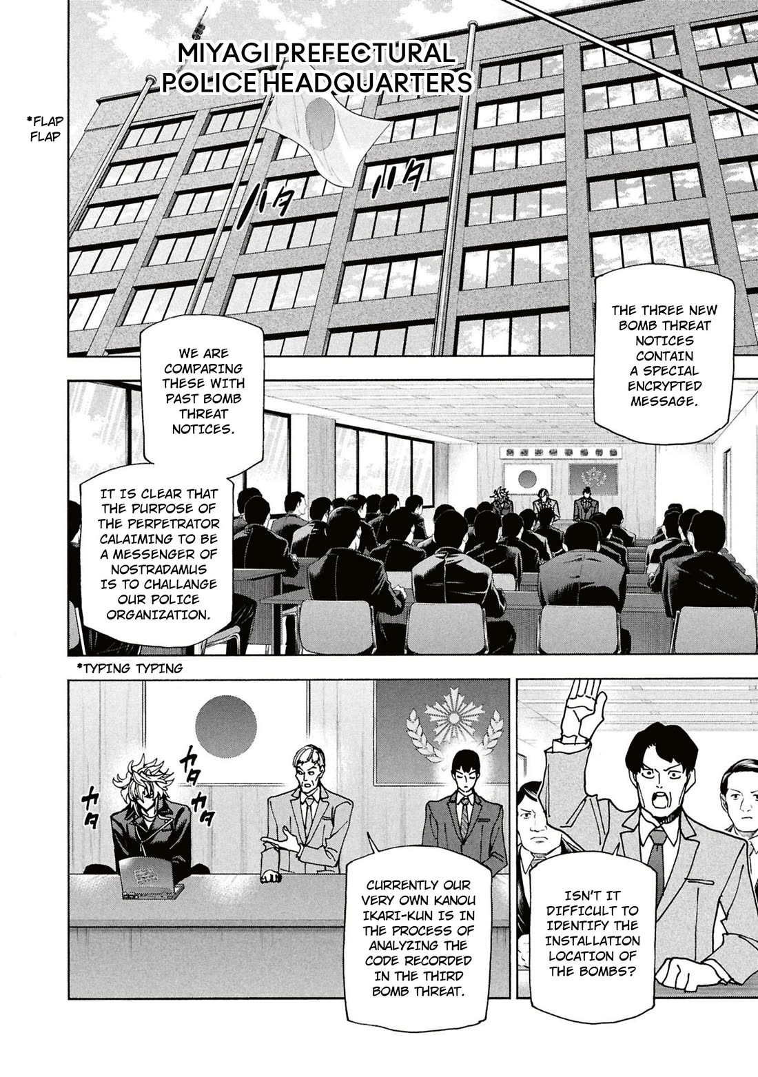 Destroy All of Humanity. It Can’t Be Regenerated Chapter 62 - Page 21