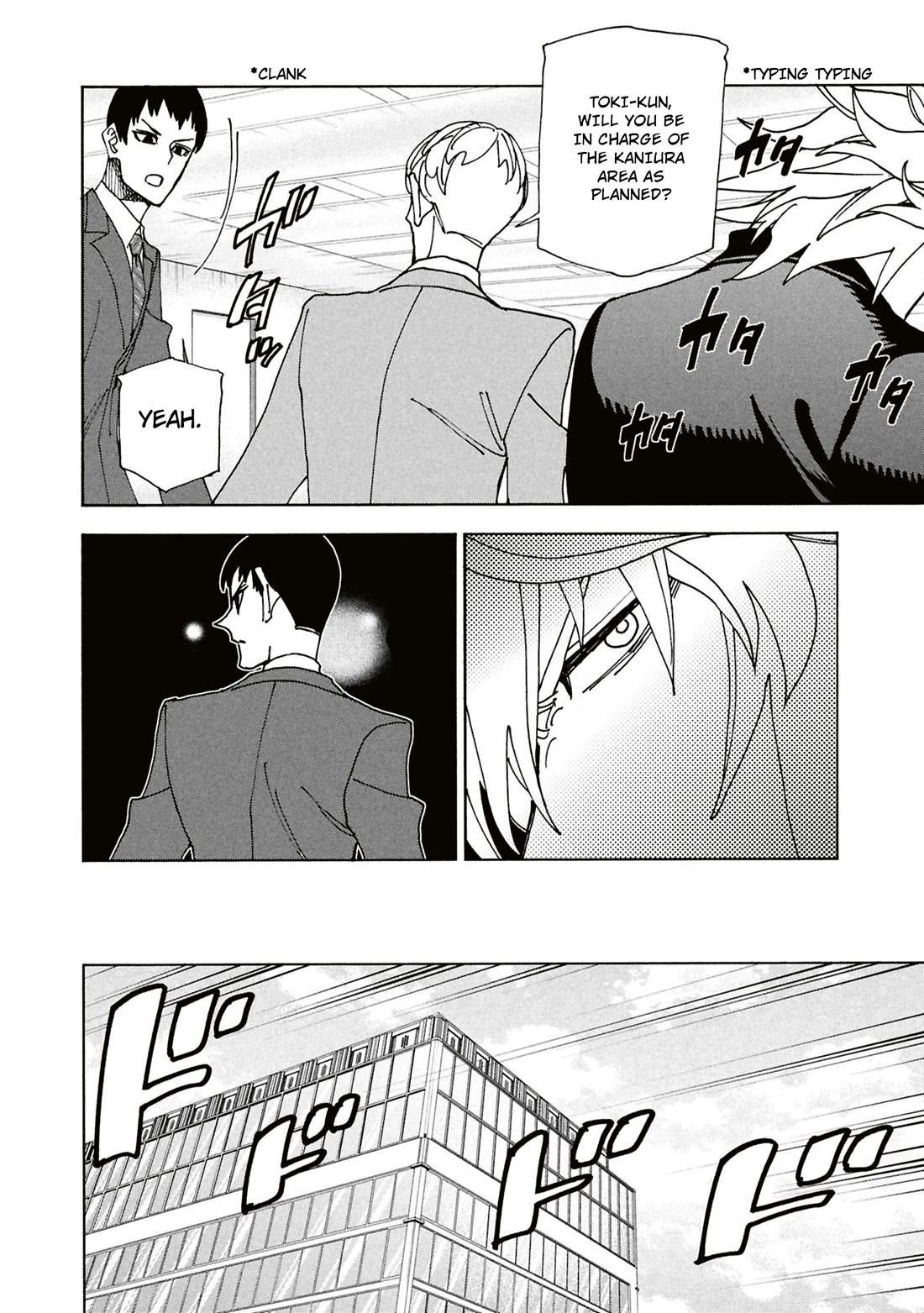 Destroy All of Humanity. It Can’t Be Regenerated Chapter 62 - Page 23