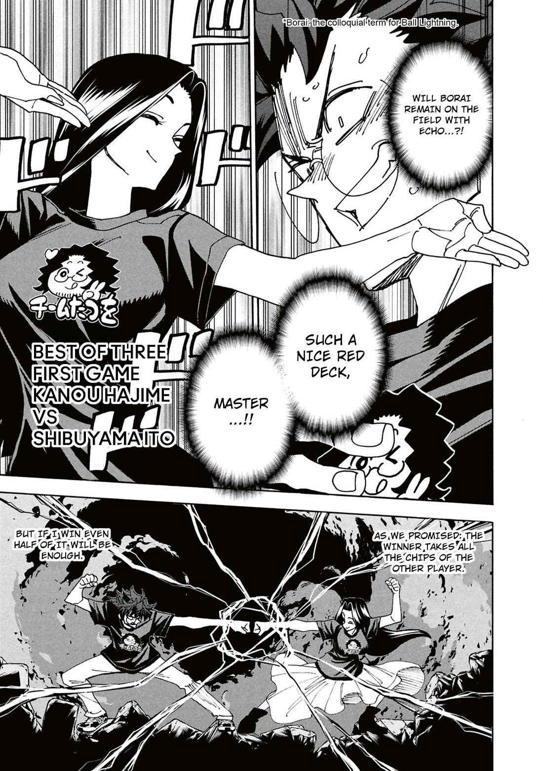 Destroy All of Humanity. It Can’t Be Regenerated Chapter 62 - Page 34