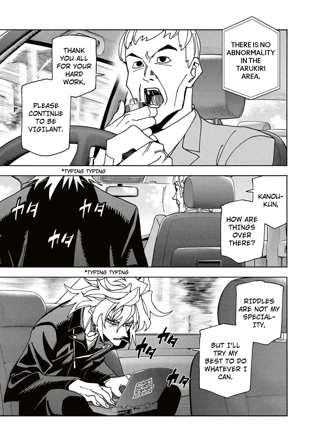 Destroy All of Humanity. It Can’t Be Regenerated Chapter 63 - Page 14