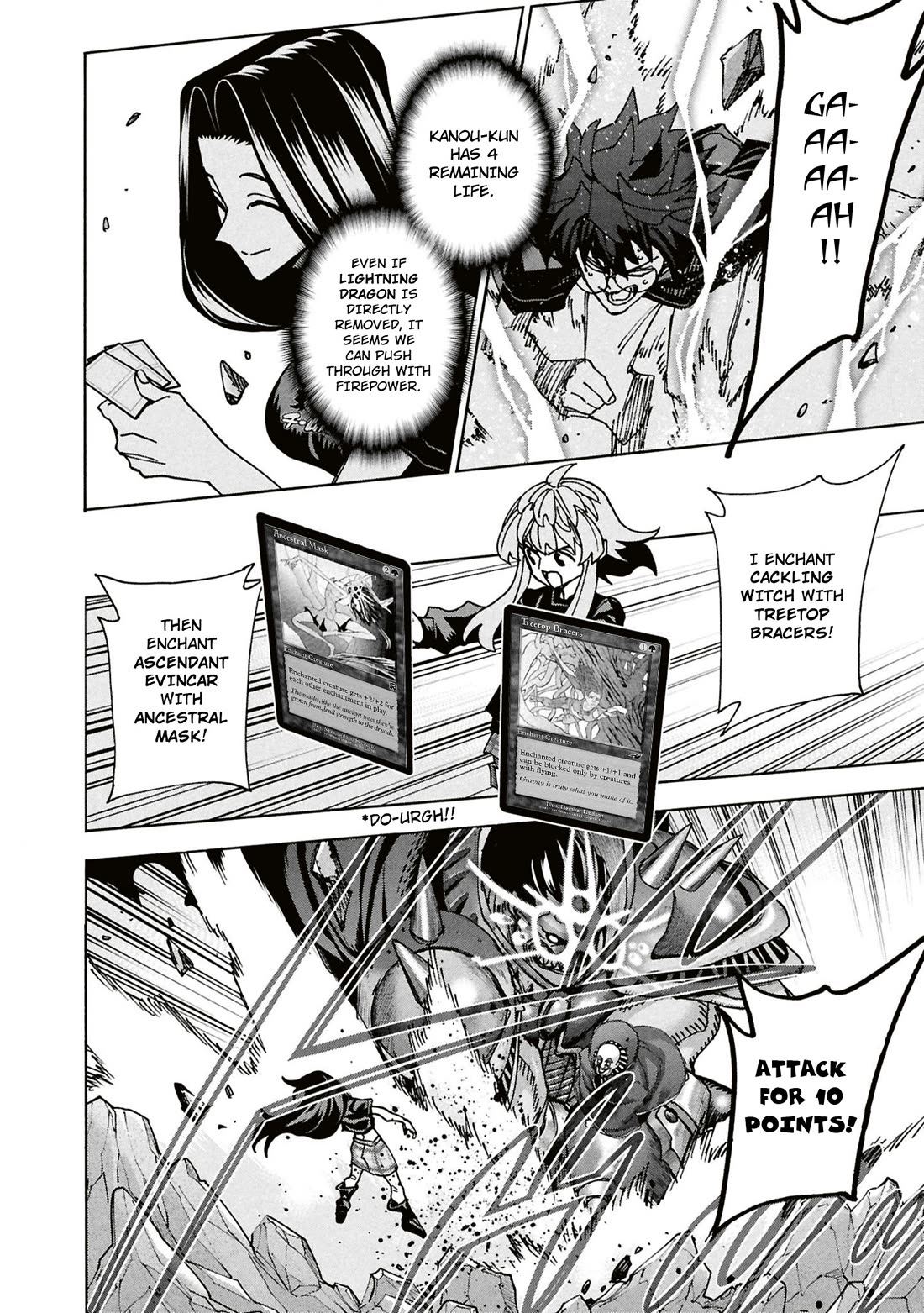 Destroy All of Humanity. It Can’t Be Regenerated Chapter 63 - Page 31