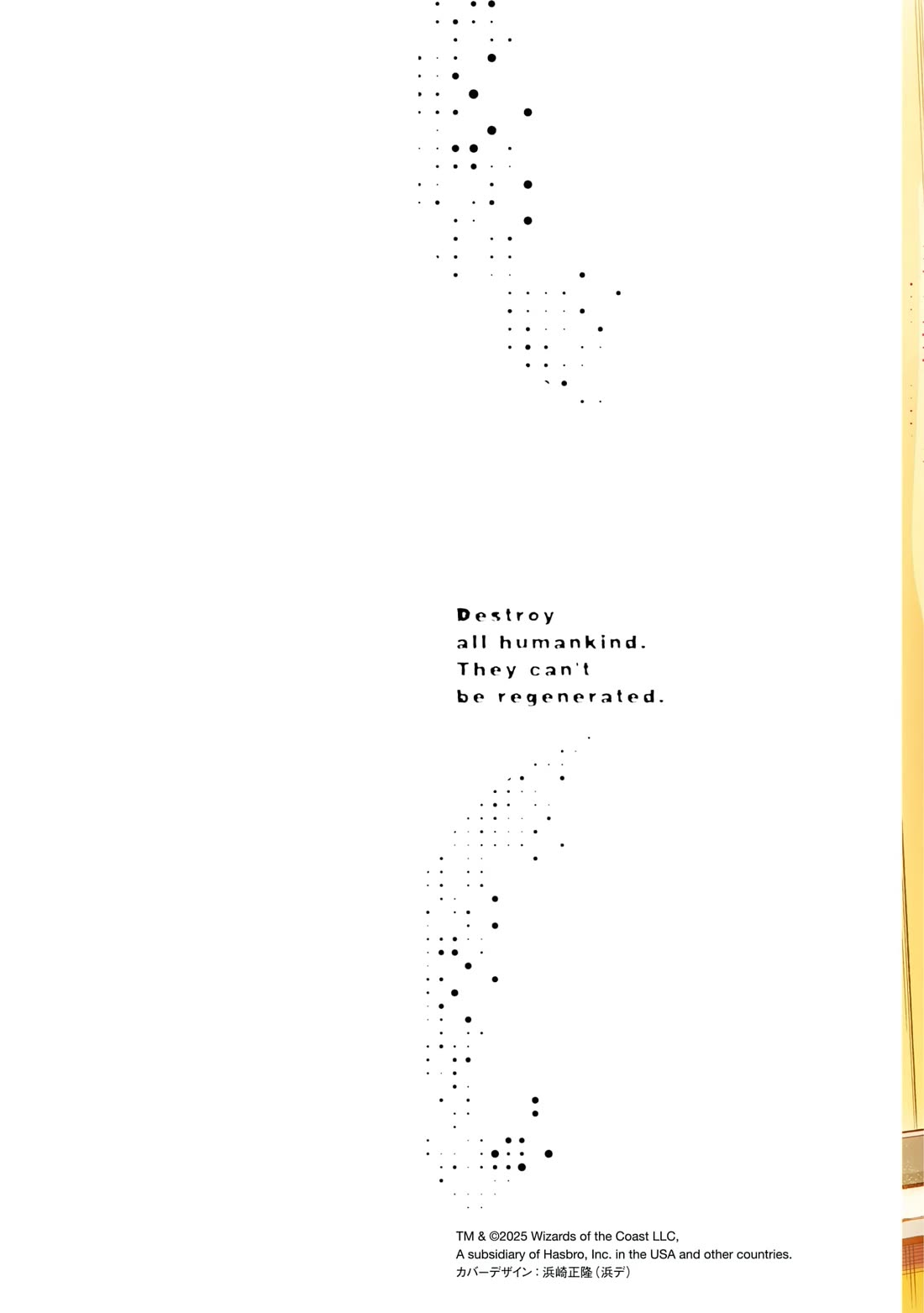 Destroy All of Humanity. It Can’t Be Regenerated Chapter 64 - Page 2