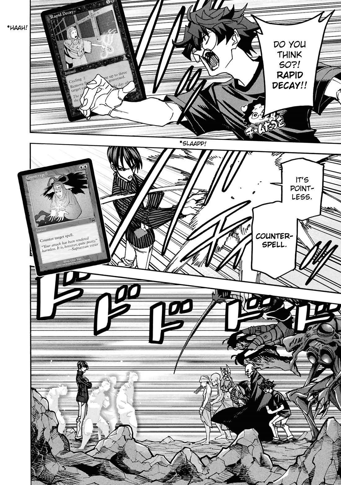 Destroy All of Humanity. It Can’t Be Regenerated Chapter 65 - Page 19