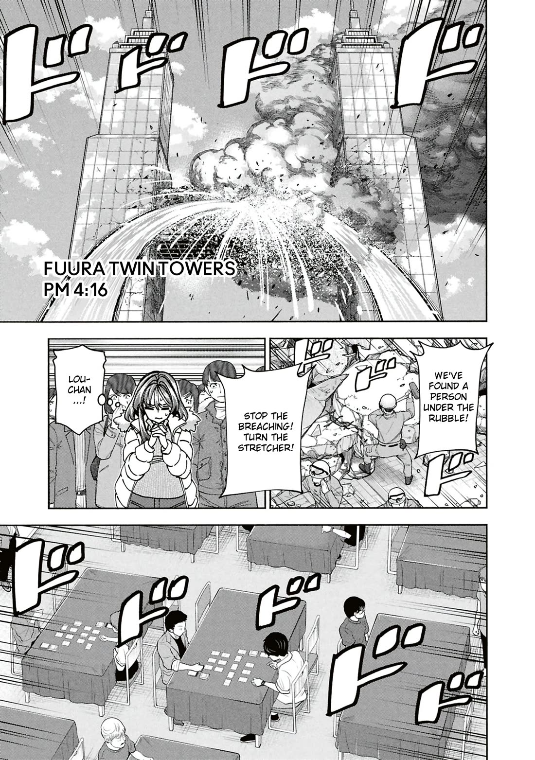 Destroy All of Humanity. It Can’t Be Regenerated Chapter 65 - Page 32