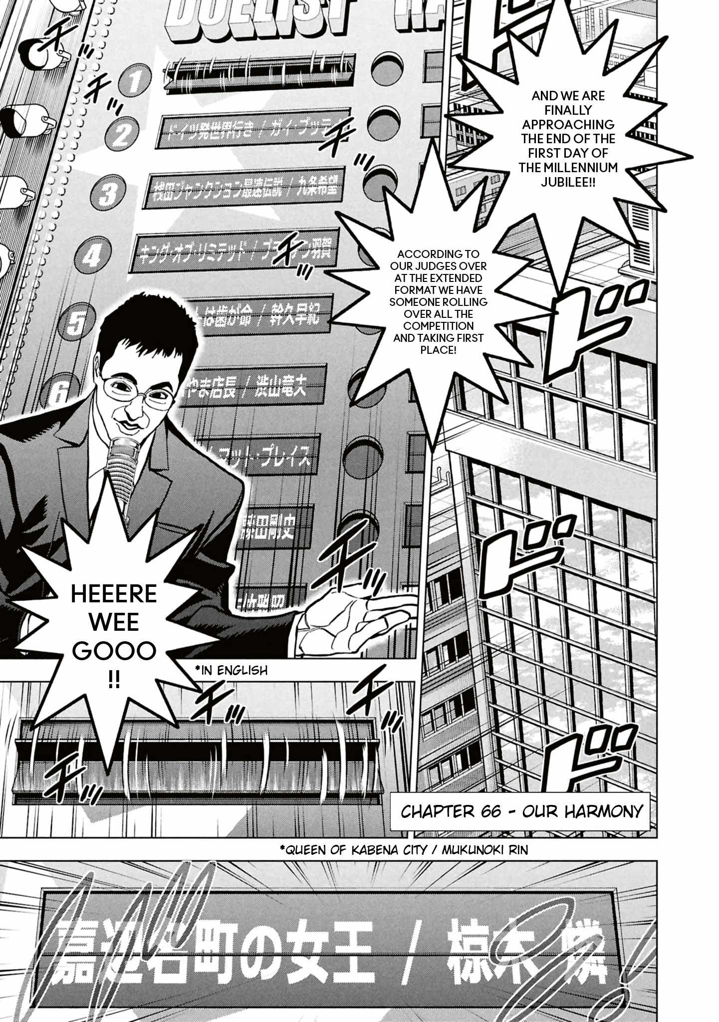 Destroy All of Humanity. It Can’t Be Regenerated Chapter 66 - Page 2