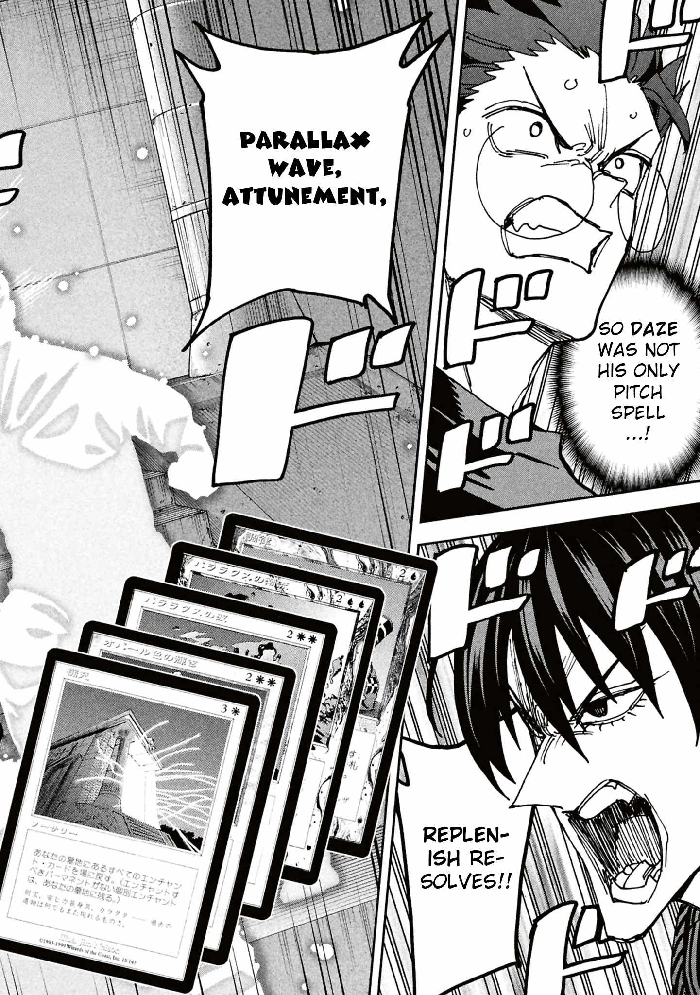 Destroy All of Humanity. It Can’t Be Regenerated Chapter 66 - Page 13