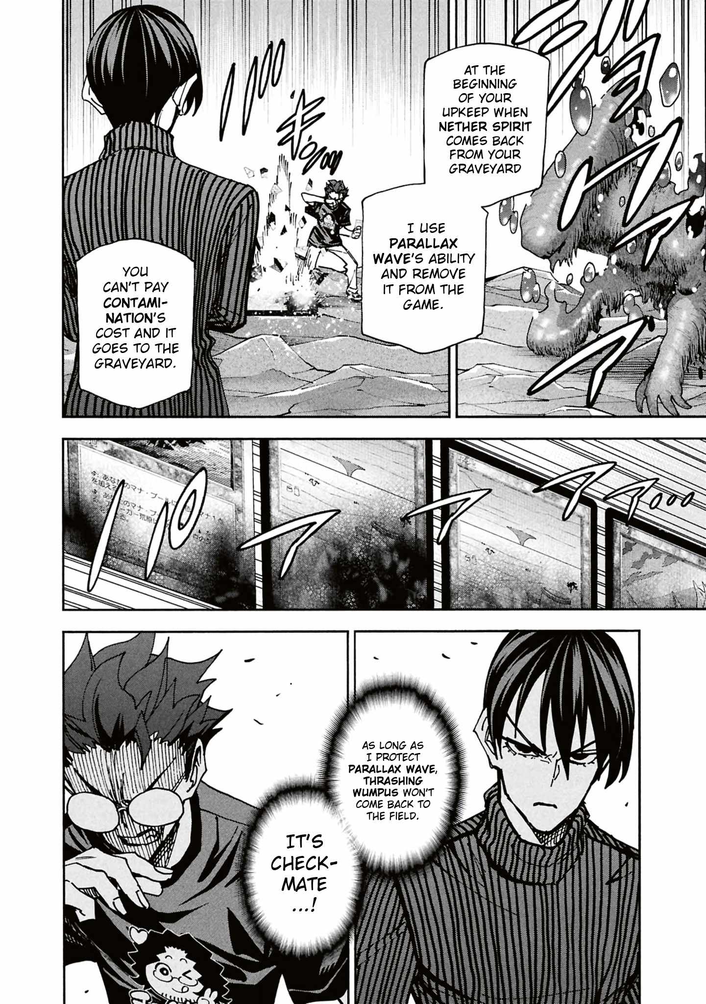Destroy All of Humanity. It Can’t Be Regenerated Chapter 66 - Page 19