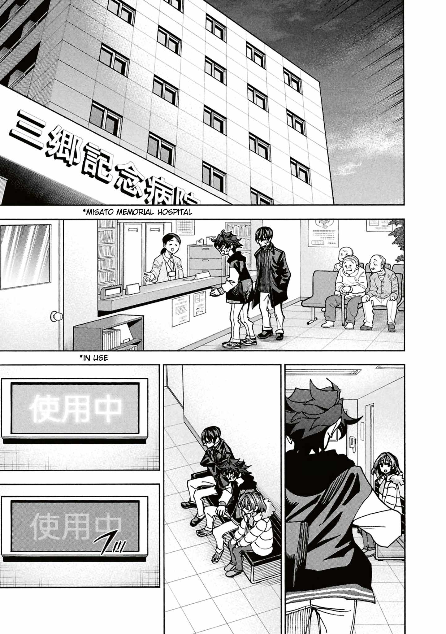 Destroy All of Humanity. It Can’t Be Regenerated Chapter 66 - Page 38