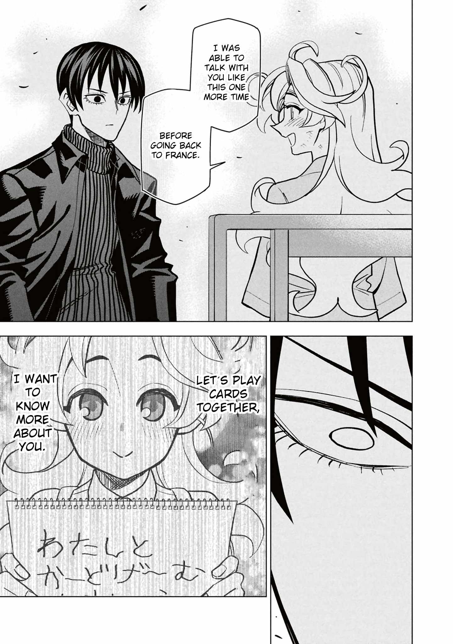 Destroy All of Humanity. It Can’t Be Regenerated Chapter 66 - Page 44