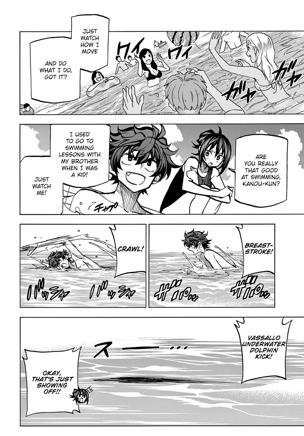 Destroy All of Humanity. It Can’t Be Regenerated Chapter 7 - Page 18