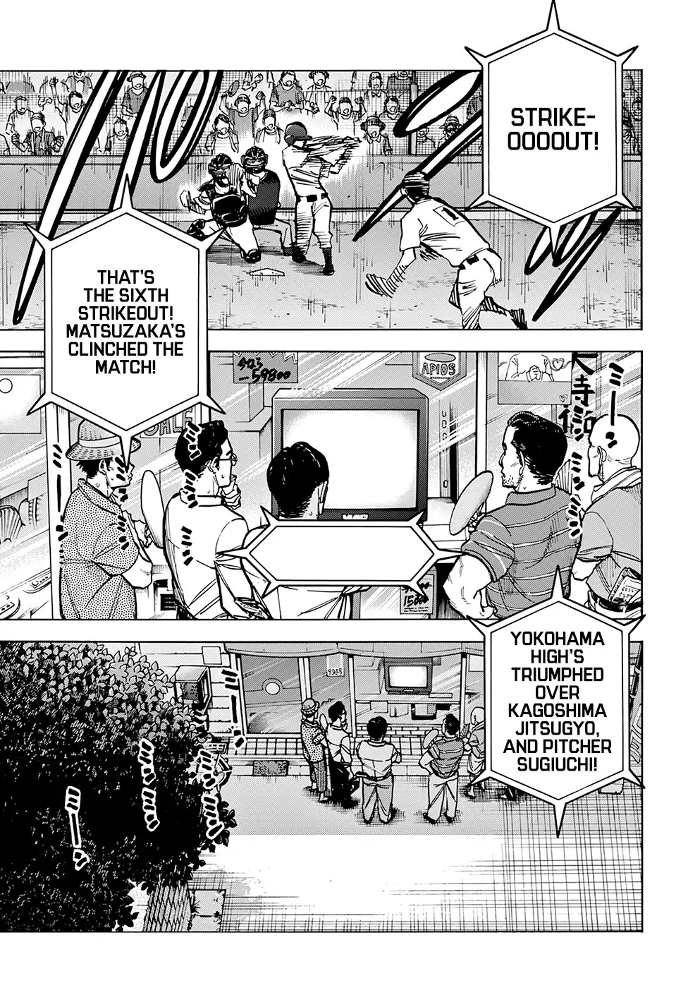 Destroy All of Humanity. It Can’t Be Regenerated Chapter 7 - Page 3