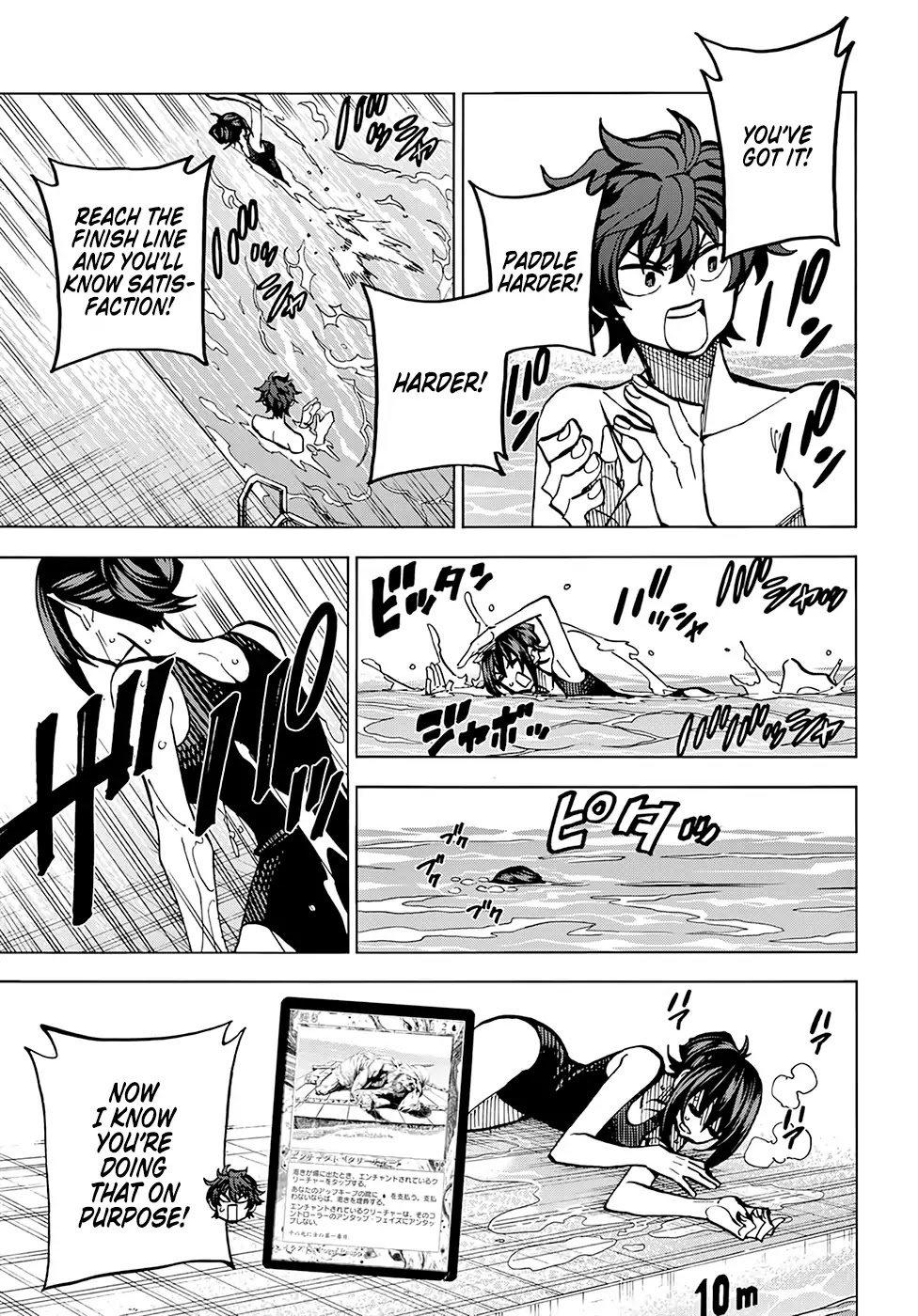 Destroy All of Humanity. It Can’t Be Regenerated Chapter 7 - Page 21