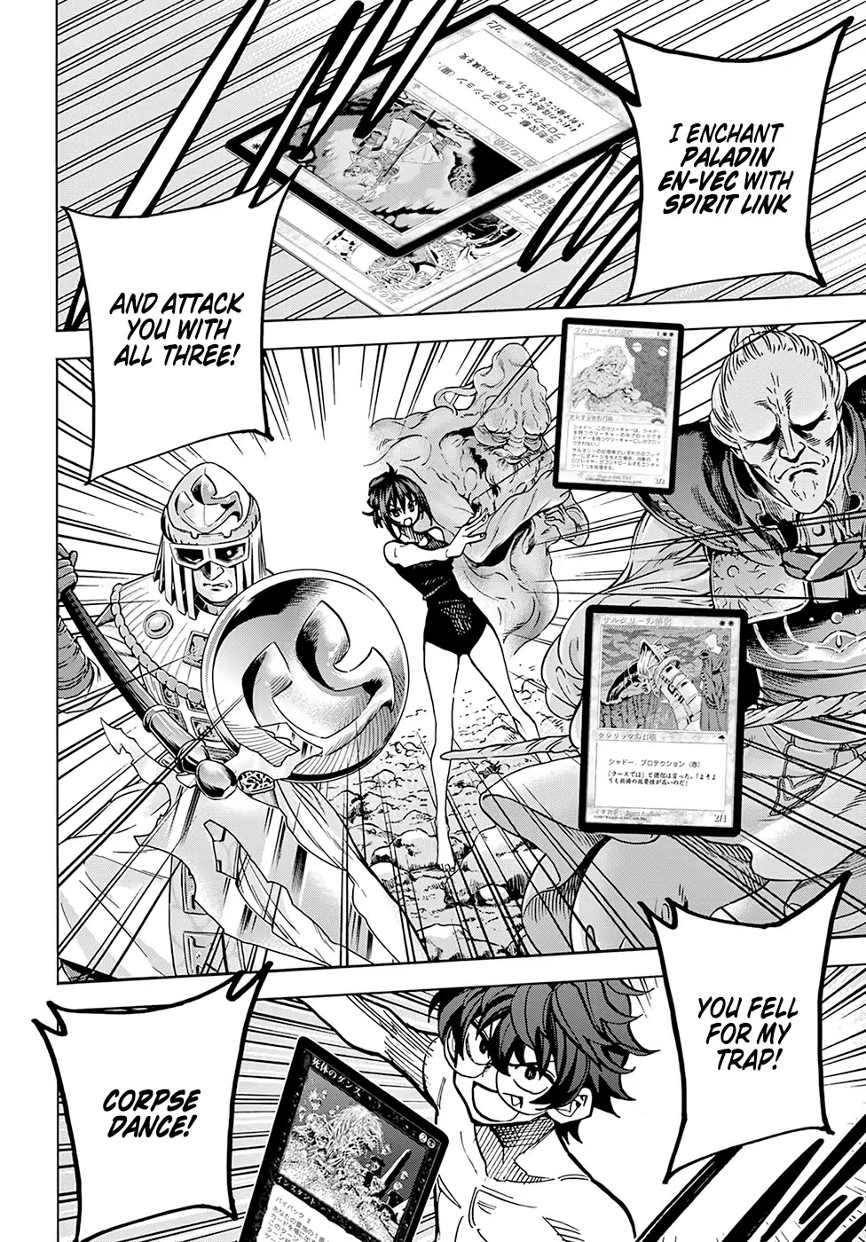 Destroy All of Humanity. It Can’t Be Regenerated Chapter 7 - Page 24
