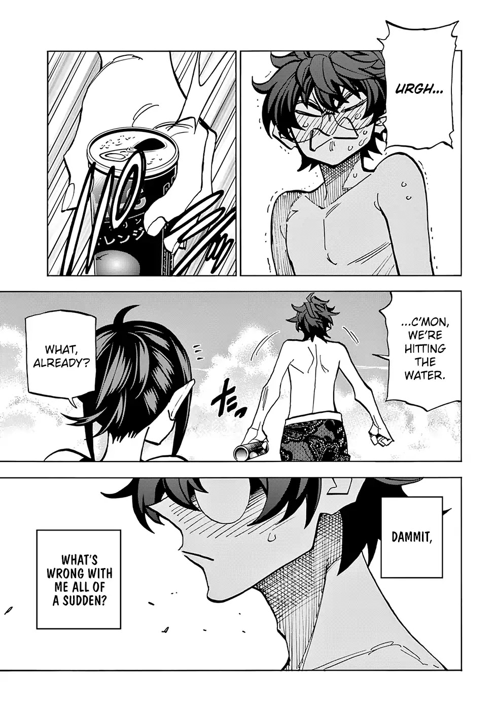 Destroy All of Humanity. It Can’t Be Regenerated Chapter 7 - Page 31