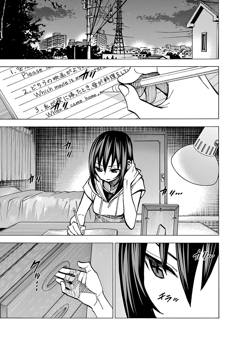 Destroy All of Humanity. It Can’t Be Regenerated Chapter 8 - Page 12