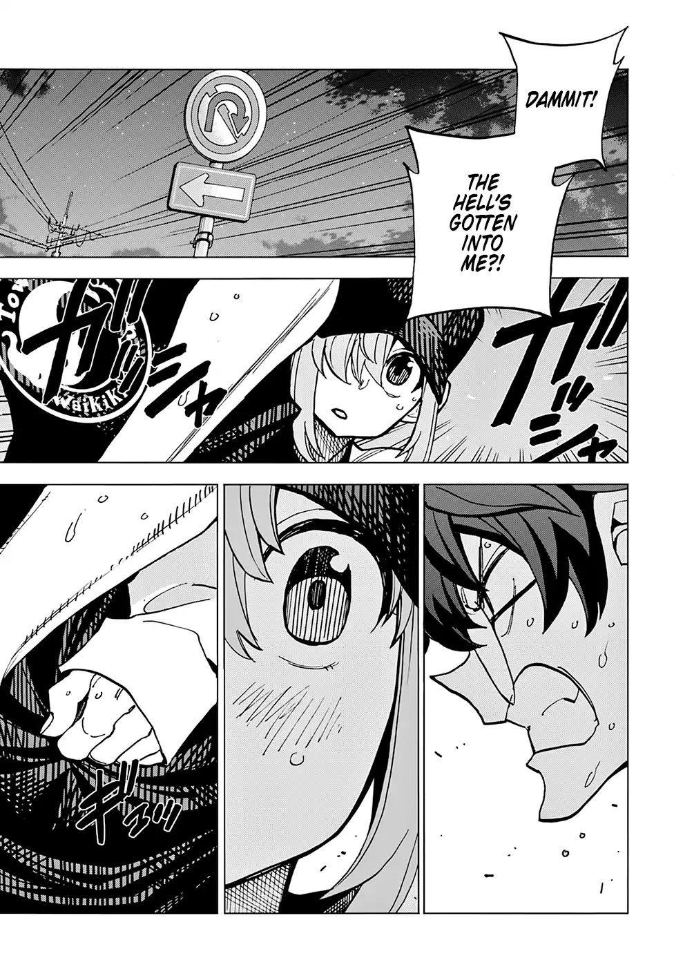 Destroy All of Humanity. It Can’t Be Regenerated Chapter 8 - Page 34