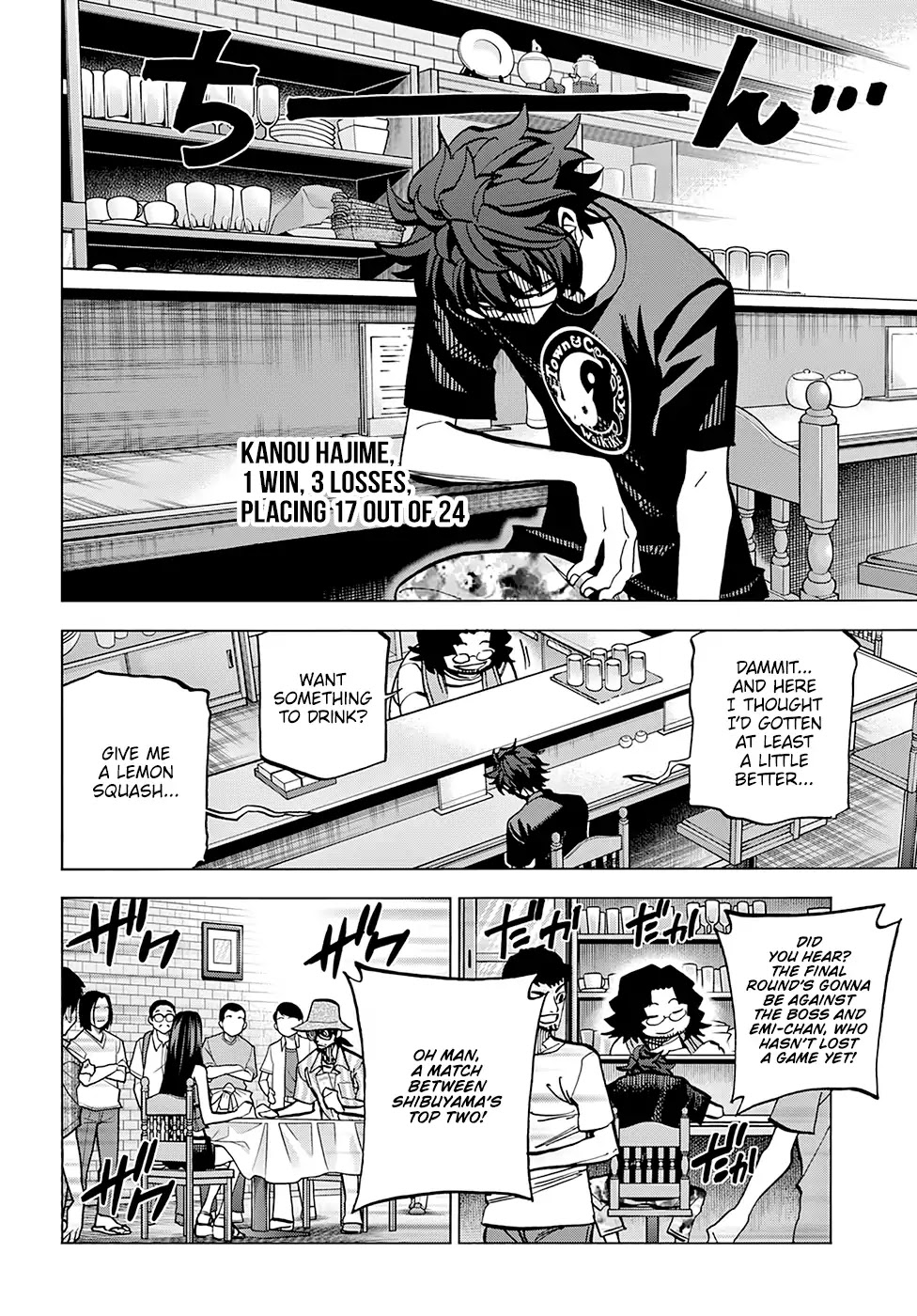 Destroy All of Humanity. It Can’t Be Regenerated Chapter 9 - Page 16