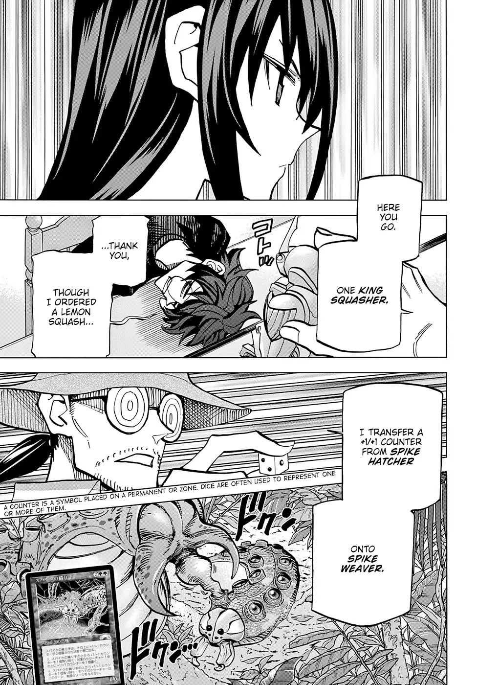 Destroy All of Humanity. It Can’t Be Regenerated Chapter 9 - Page 17