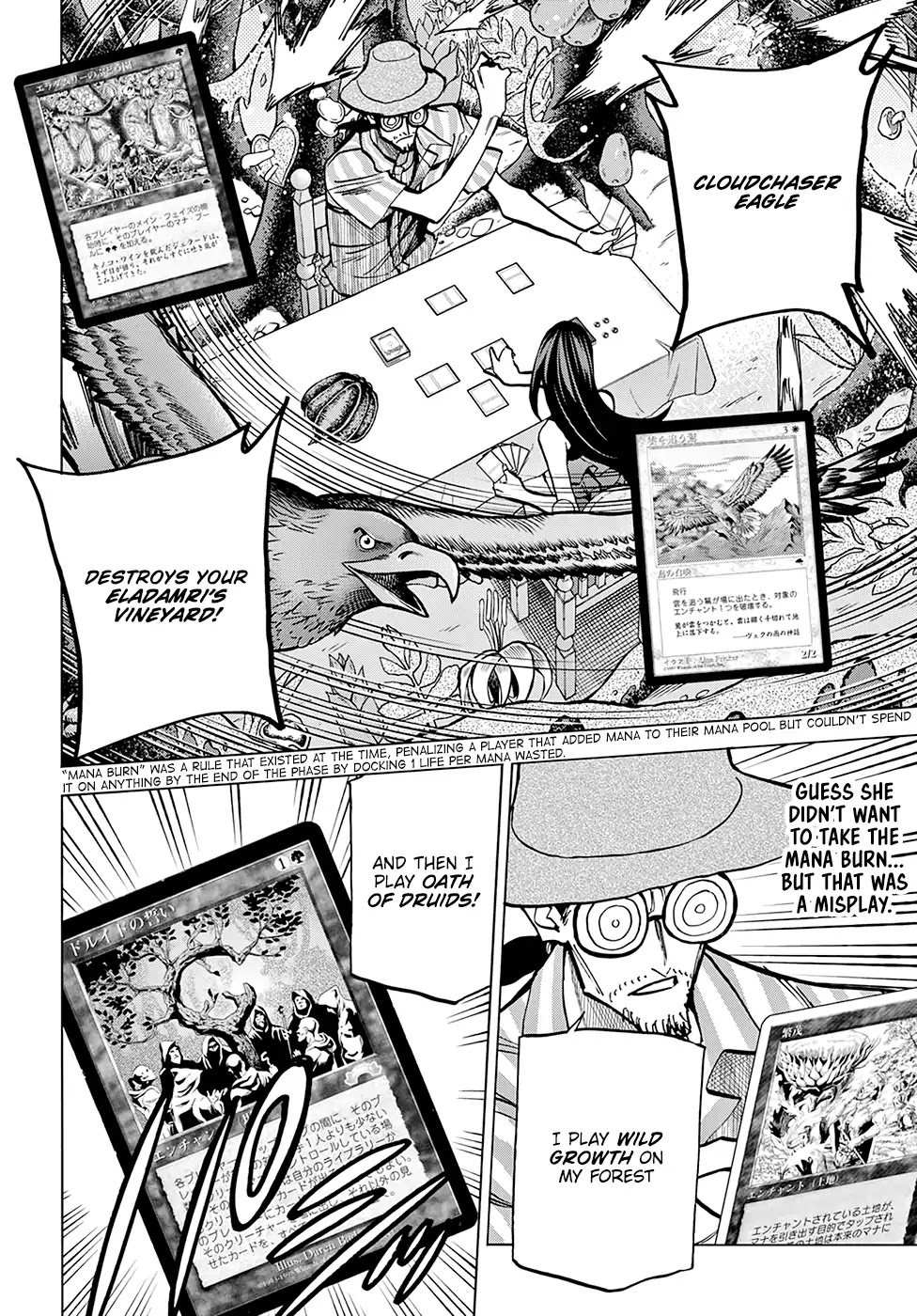 Destroy All of Humanity. It Can’t Be Regenerated Chapter 9 - Page 24