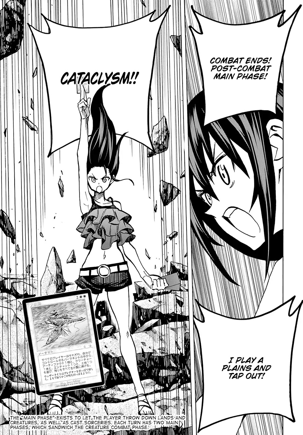 Destroy All of Humanity. It Can’t Be Regenerated Chapter 9 - Page 31