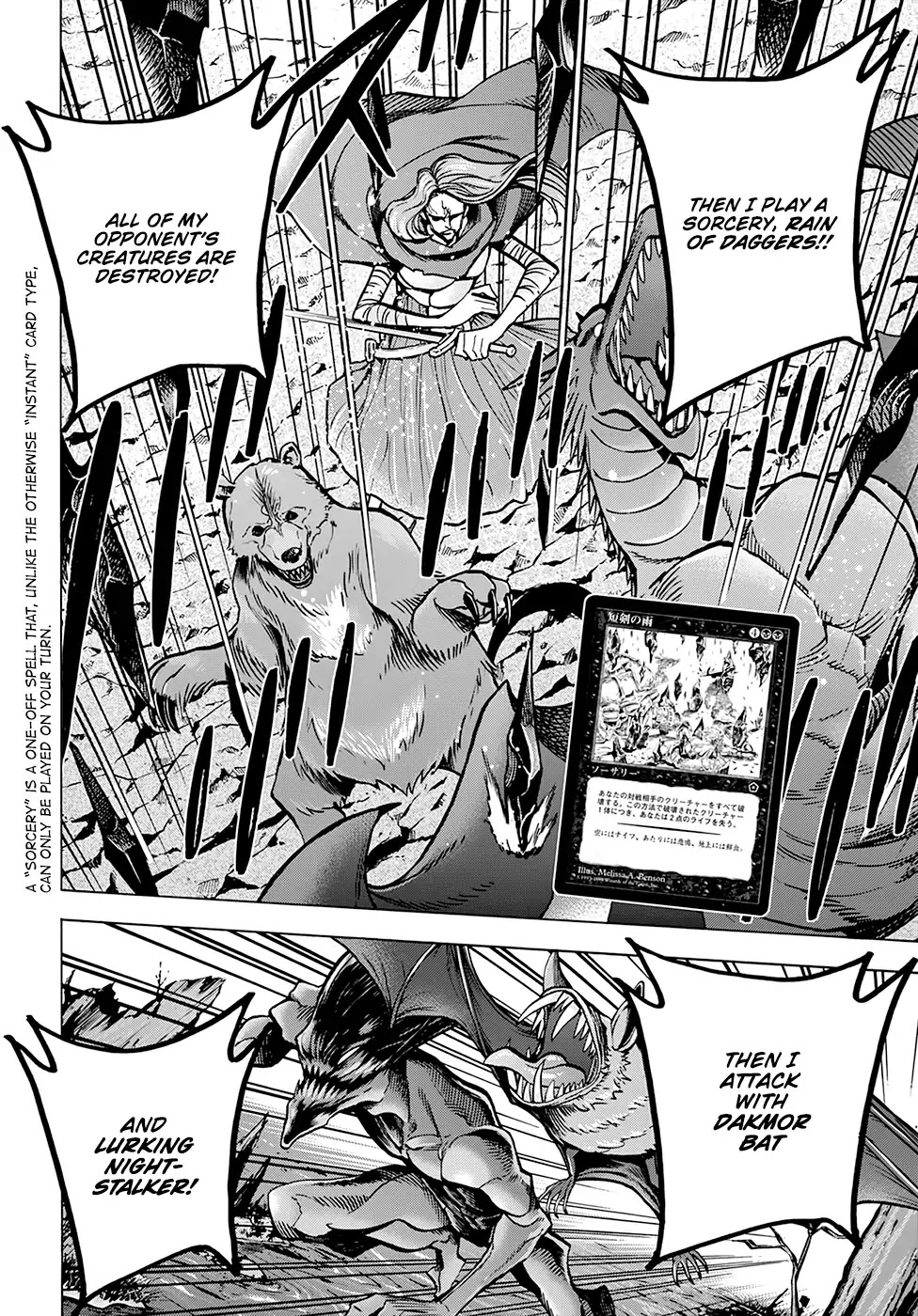 Destroy All of Humanity. It Can’t Be Regenerated Chapter 9 - Page 8