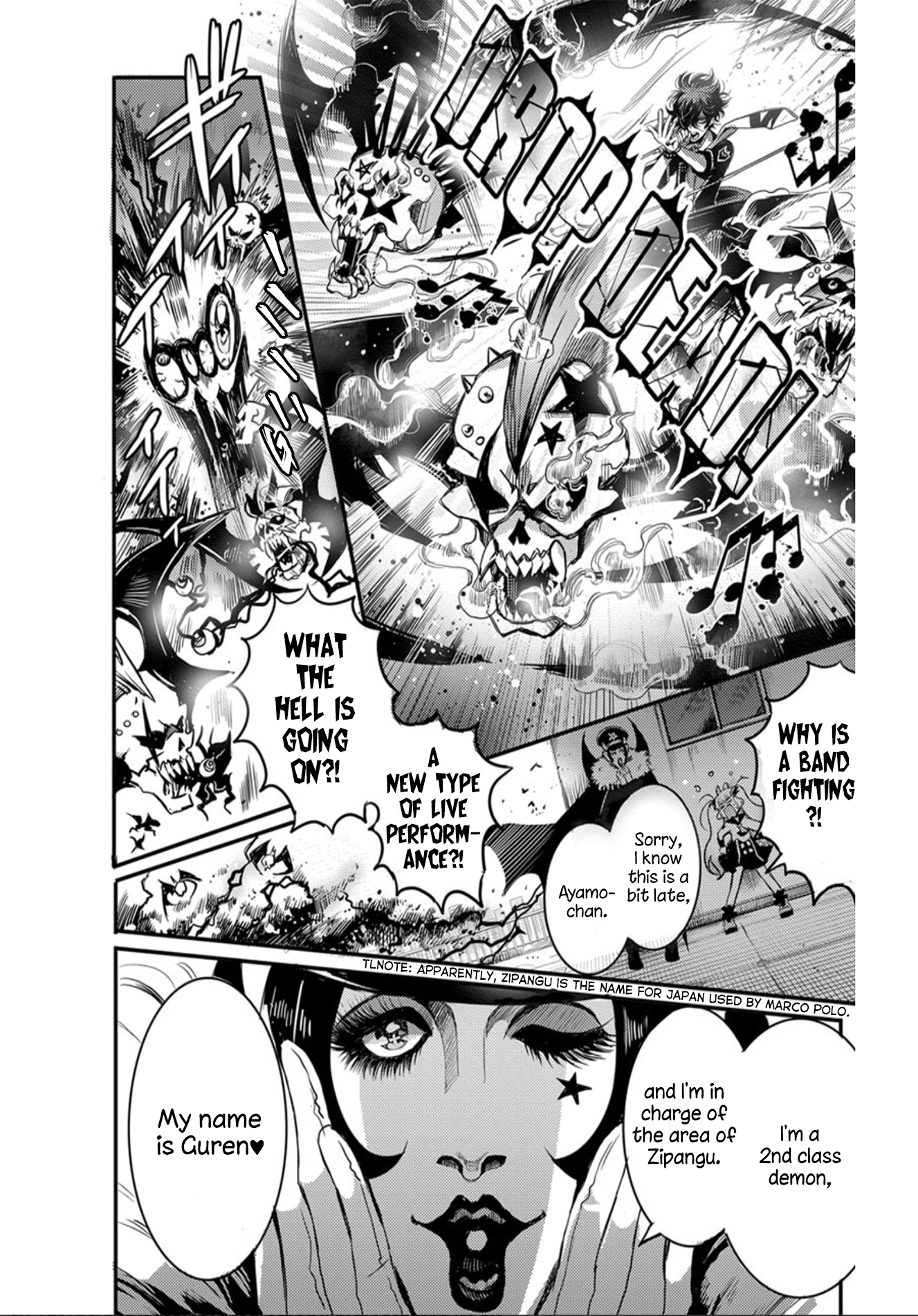 Devi Rock Chapter 1 - Page 15