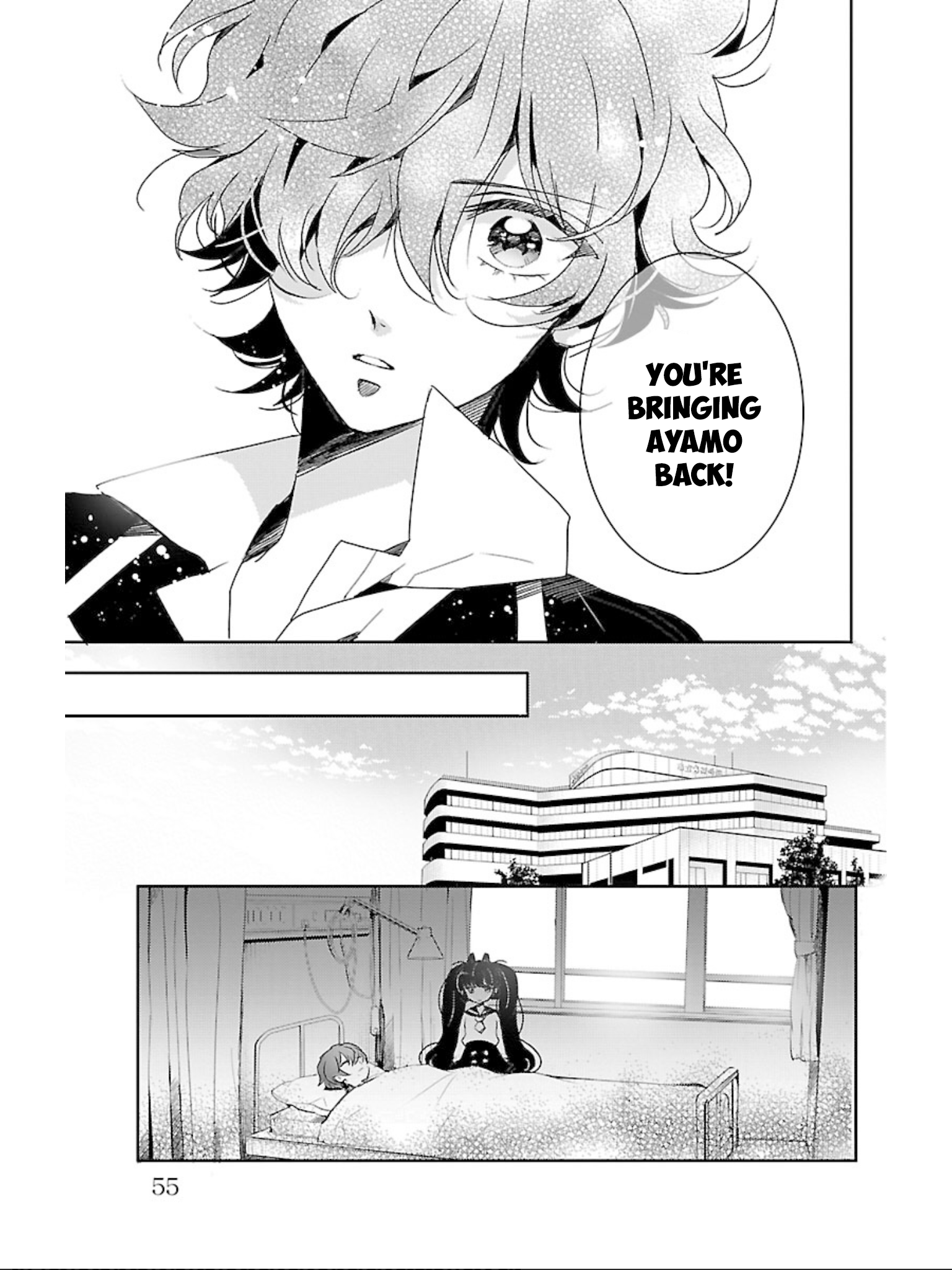 Devi Rock Chapter 11 - Page 16