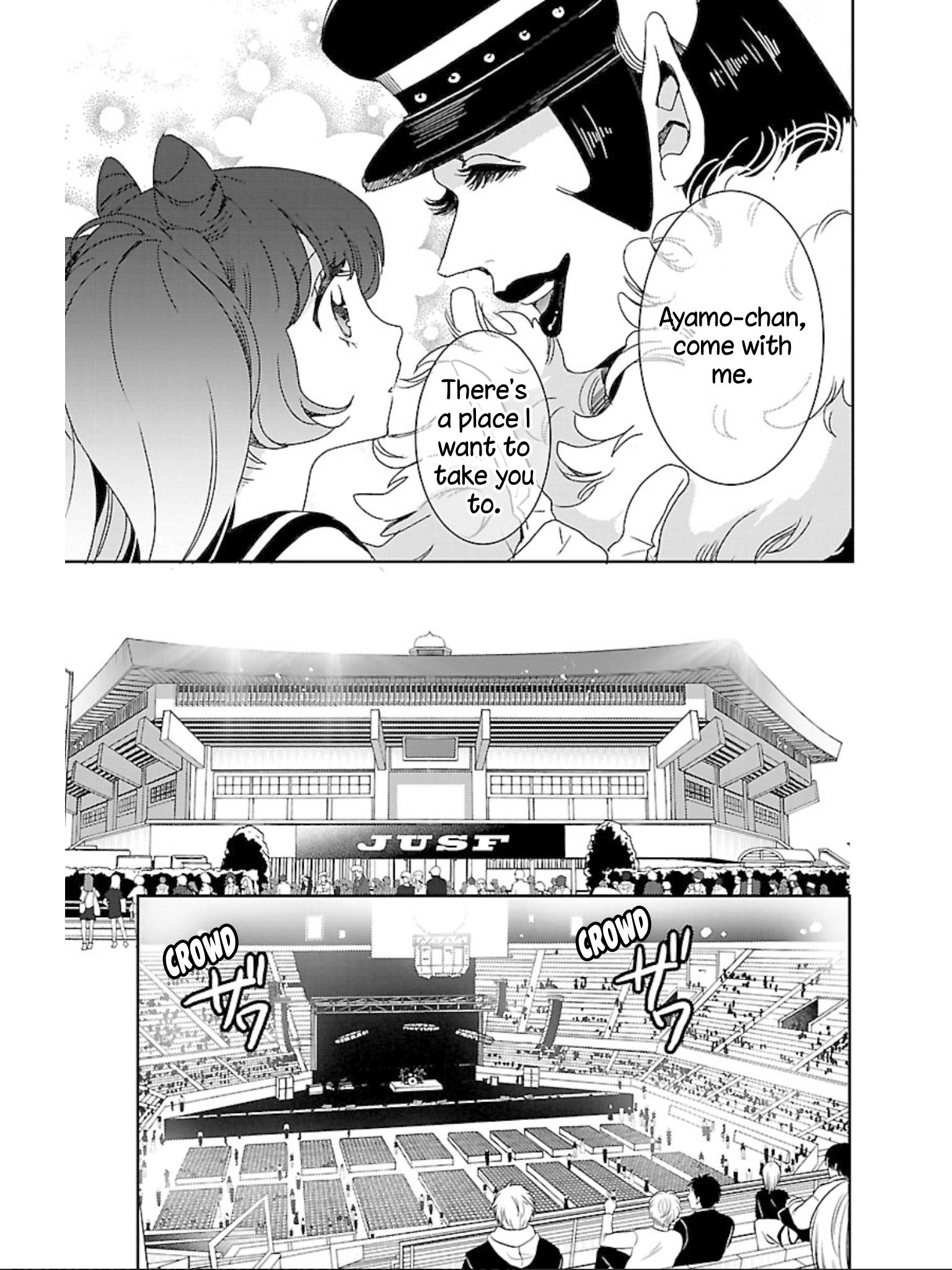 Devi Rock Chapter 11 - Page 24