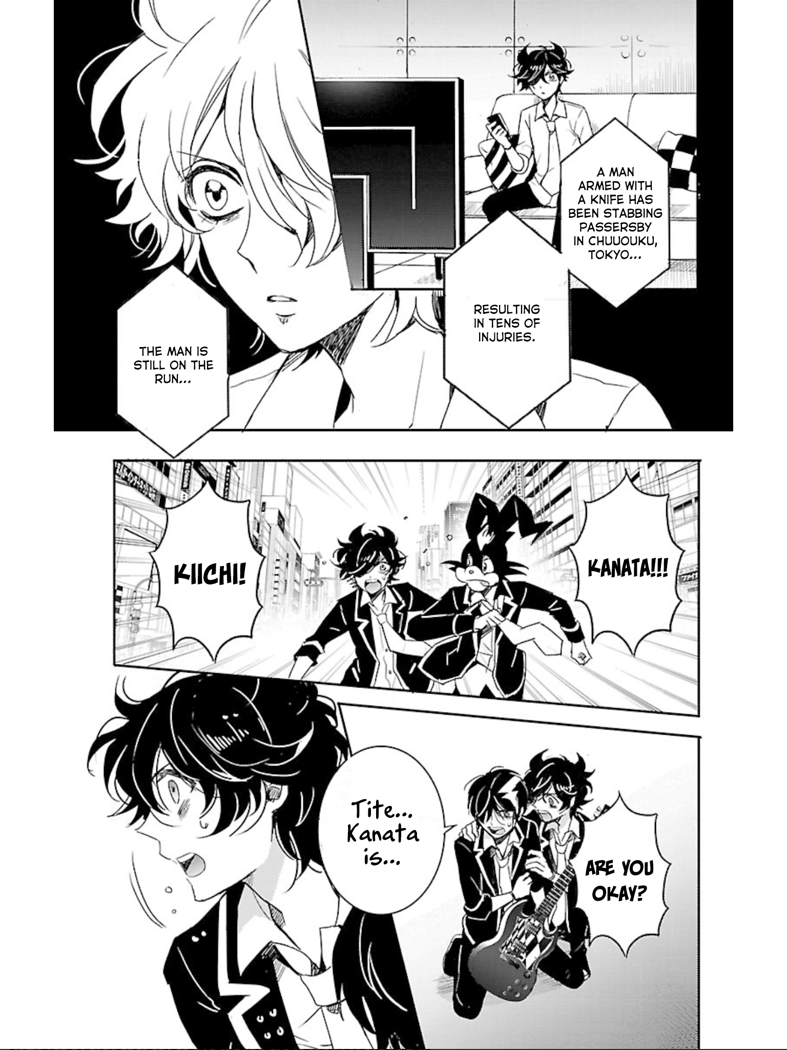 Devi Rock Chapter 11 - Page 8