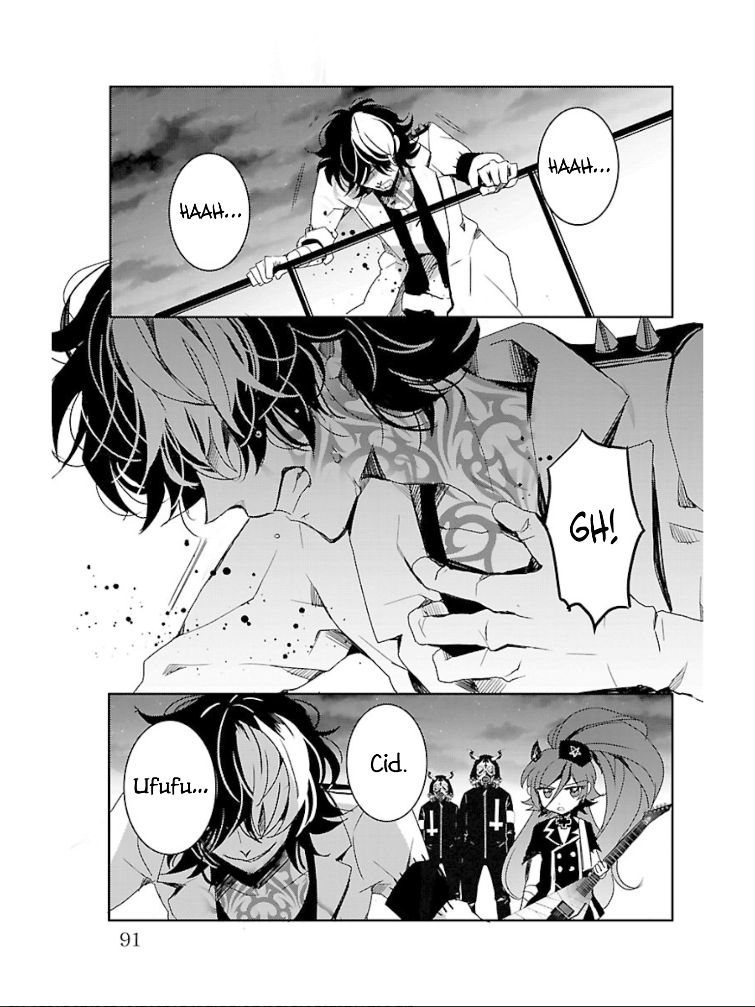 Devi Rock Chapter 12 - Page 20